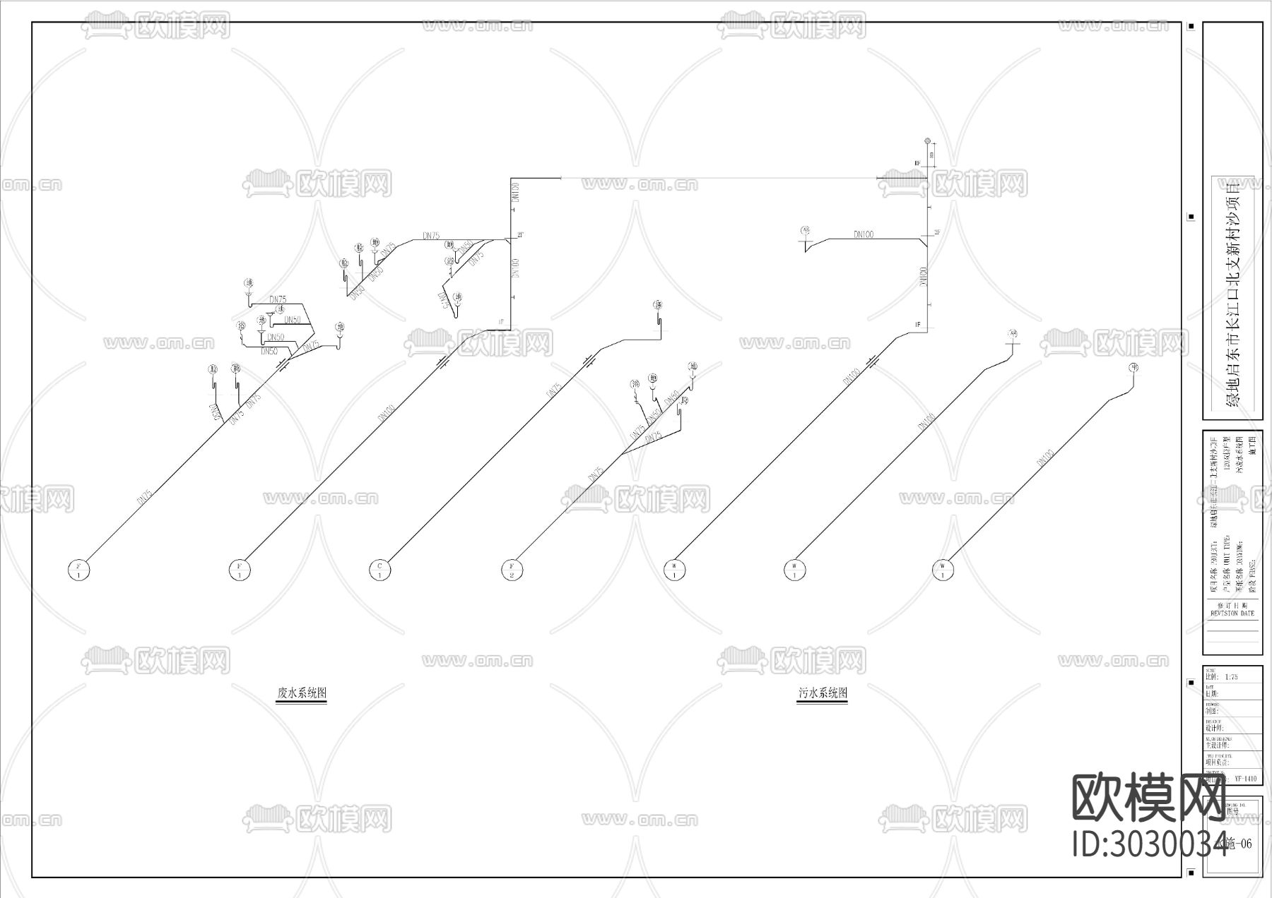 给排水系统图cad施工图下载（渲染图8）