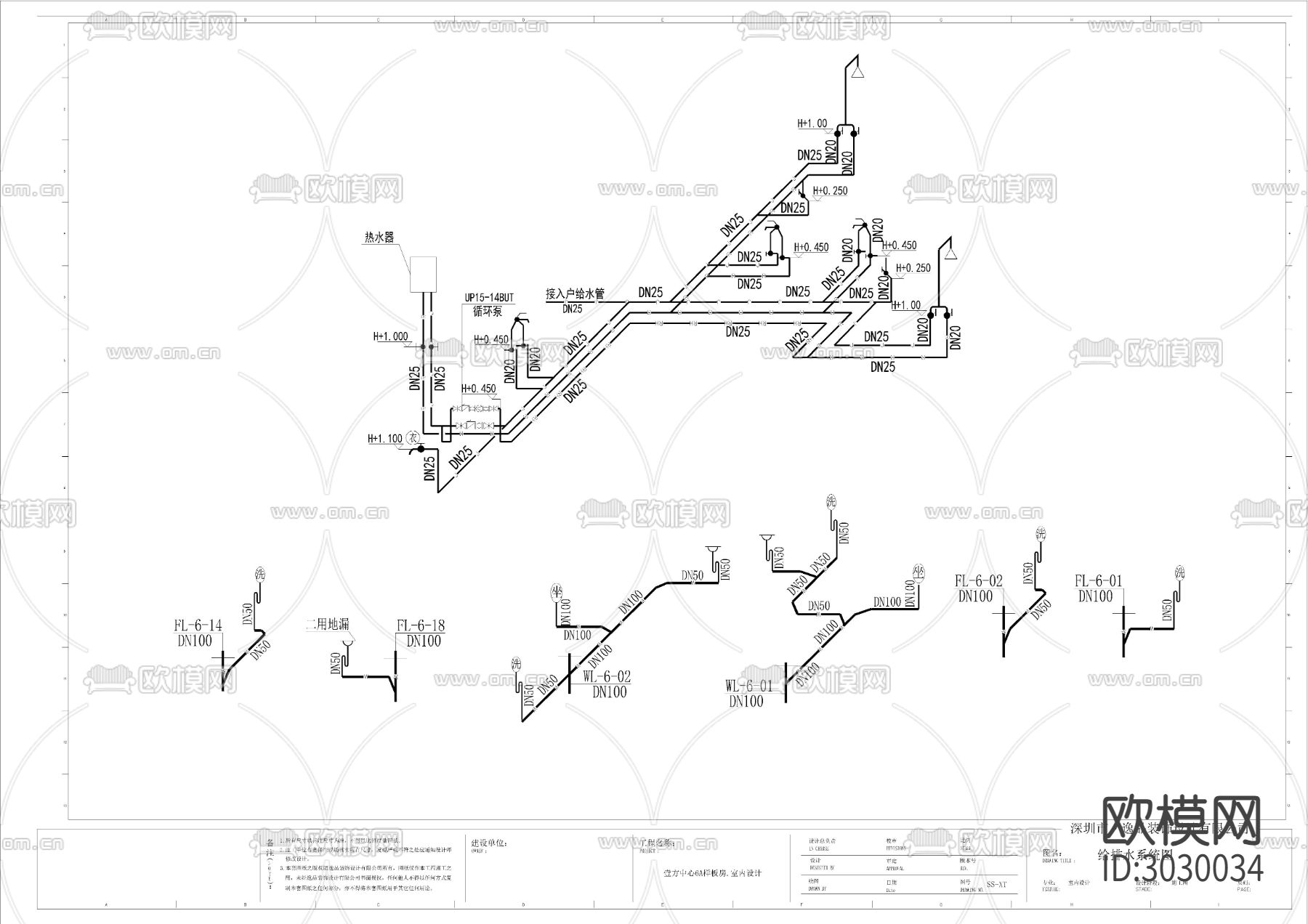 给排水系统图cad施工图下载（渲染图3）