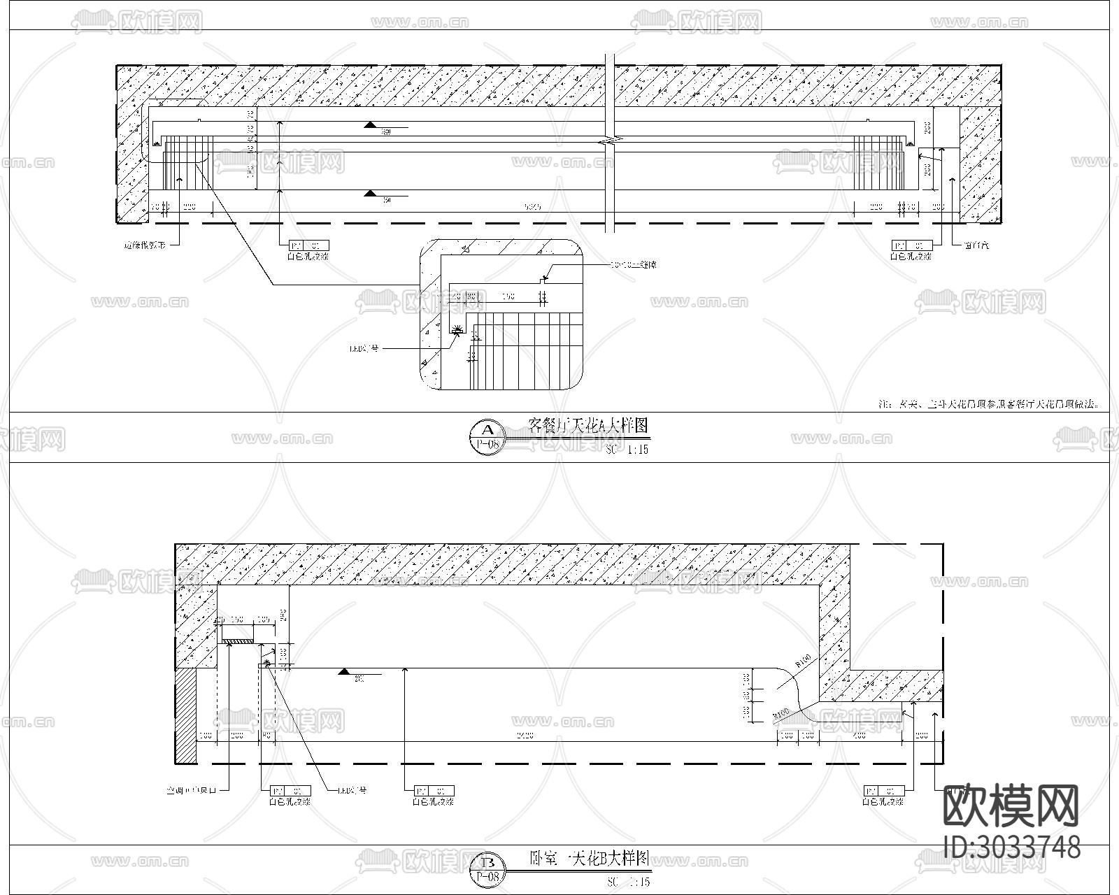 家装cad施工图下载（渲染图6）