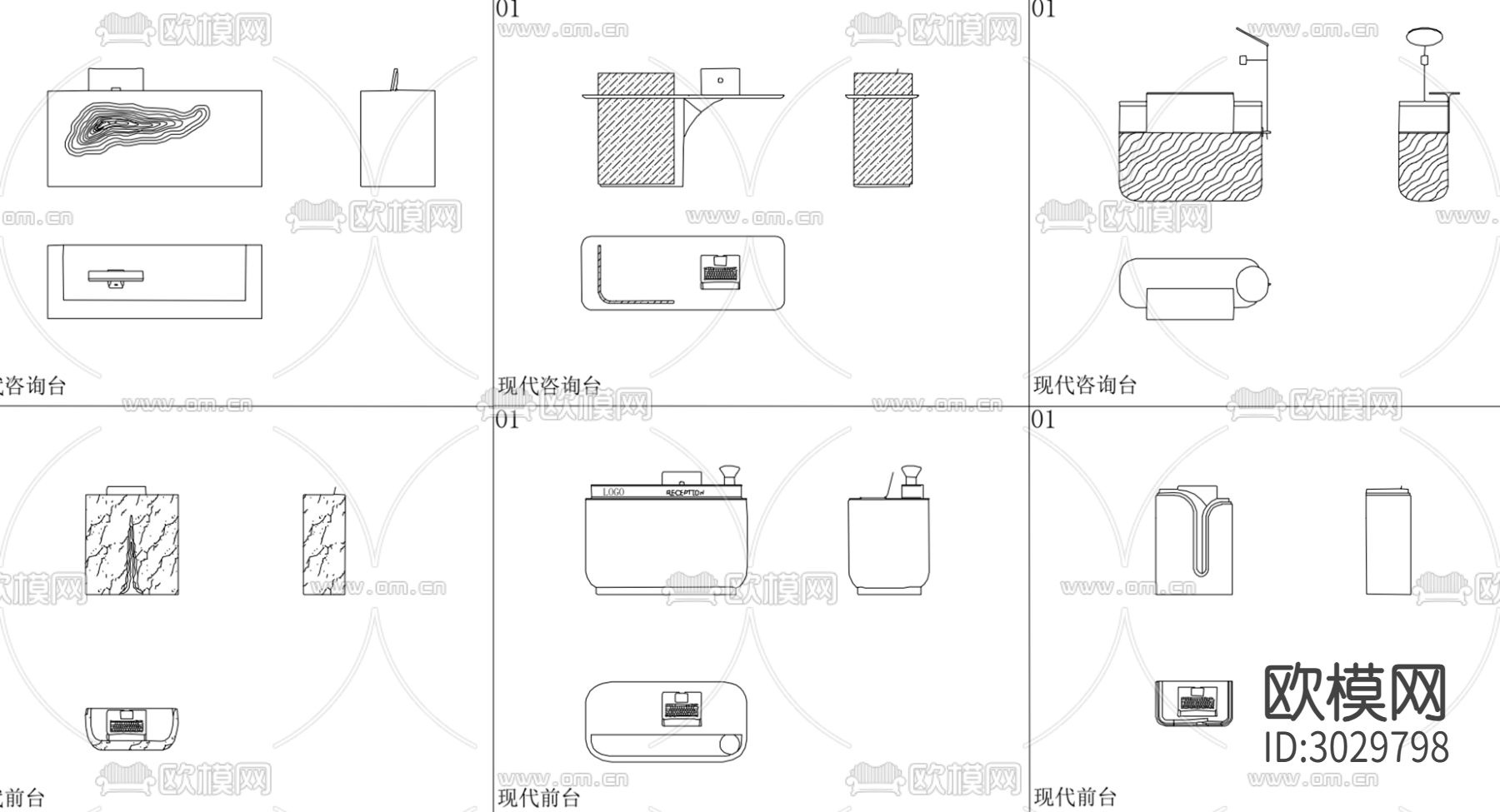 最新现代前台接待台服务台咨询台cad图库下载（渲染图3）