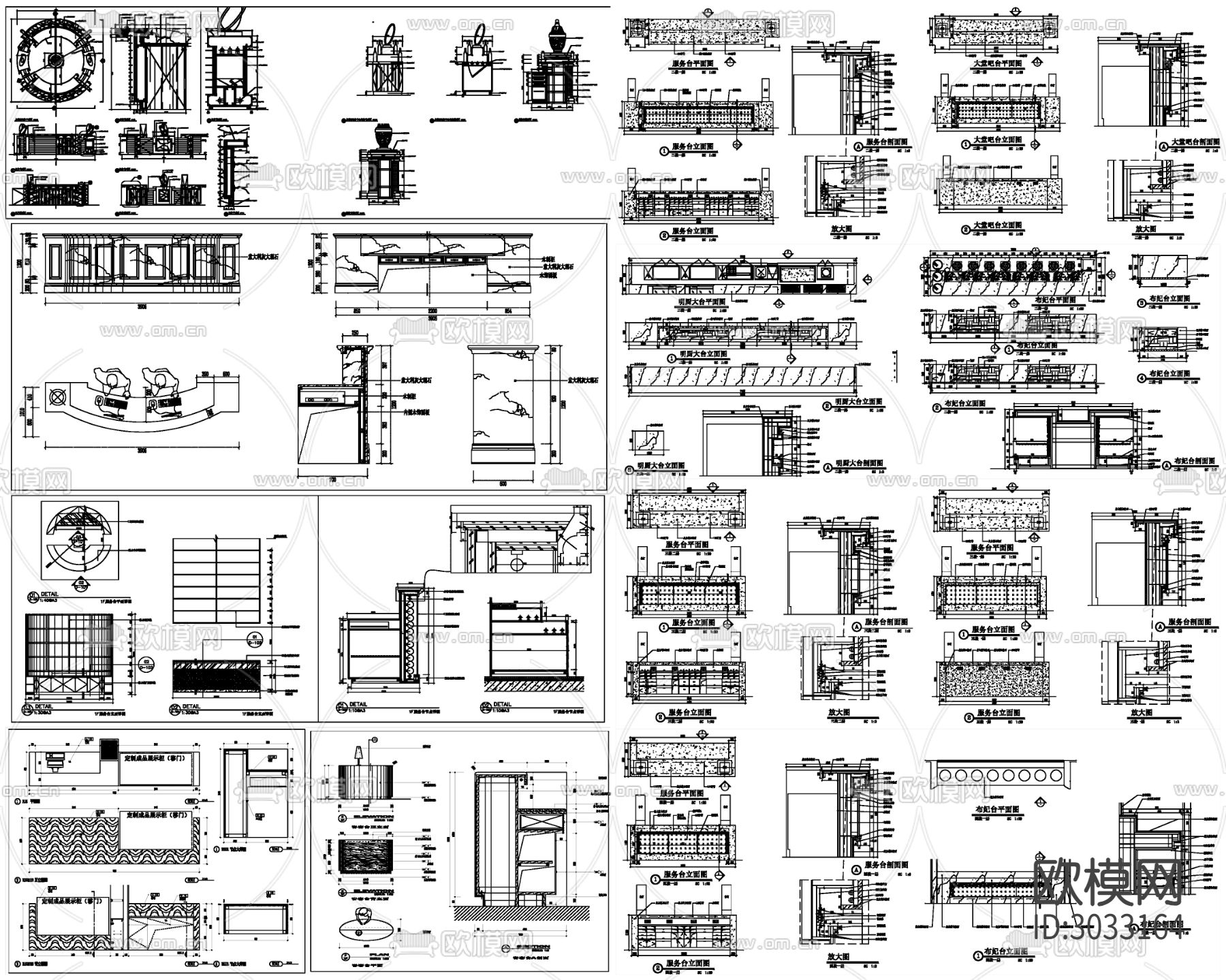 服务台 柜台cad大样图下载（渲染图5）