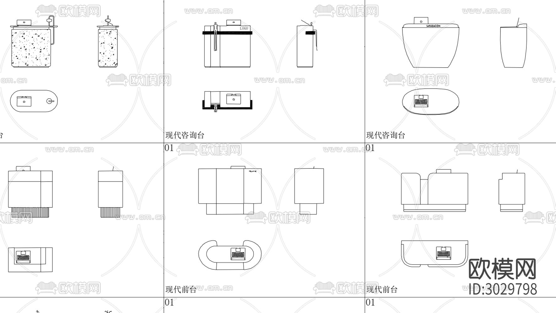 最新现代前台接待台服务台咨询台cad图库下载（渲染图4）