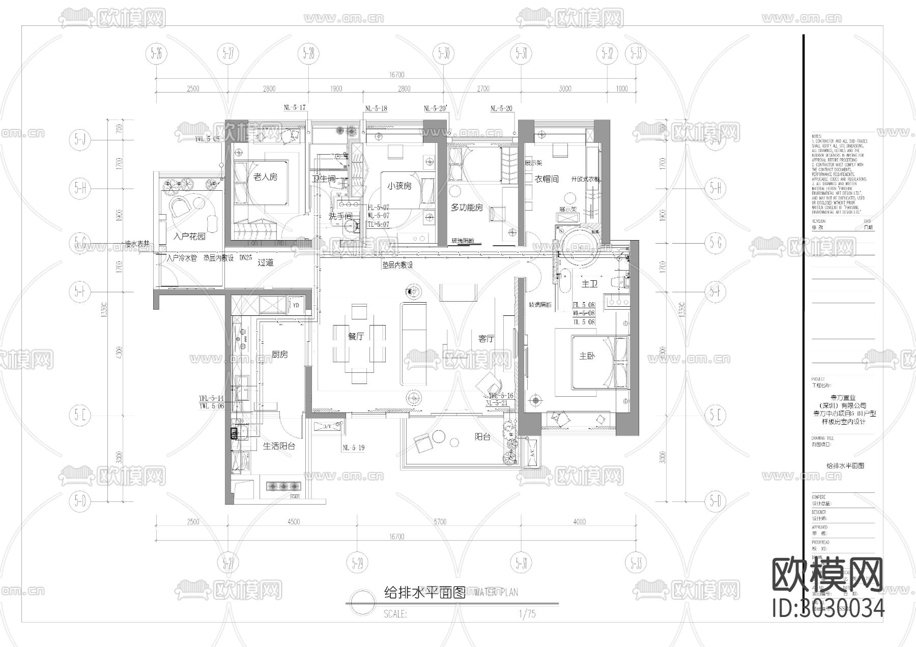 给排水系统图cad施工图下载（渲染图5）