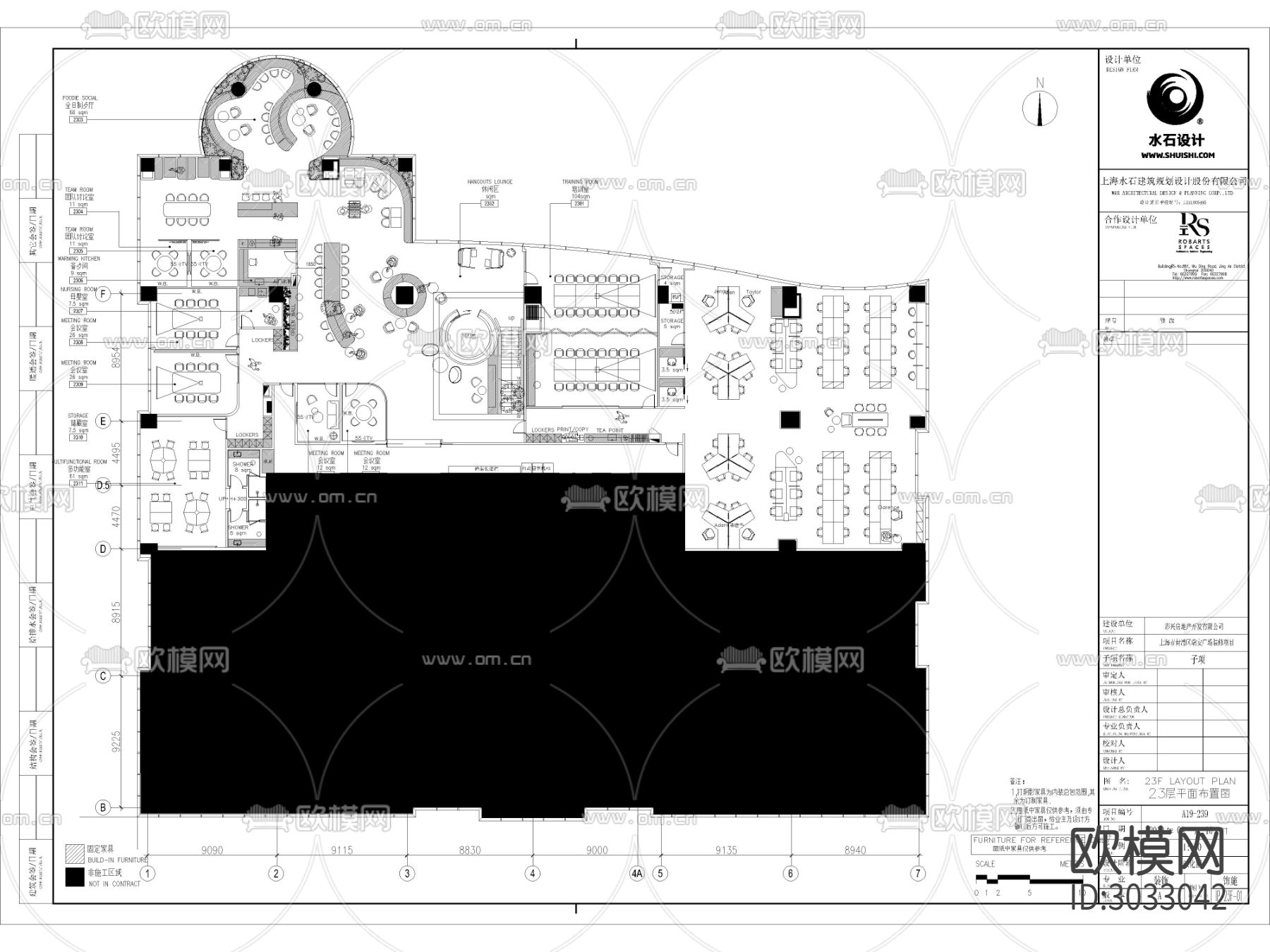精品办公空间cad平面图下载（渲染图1）