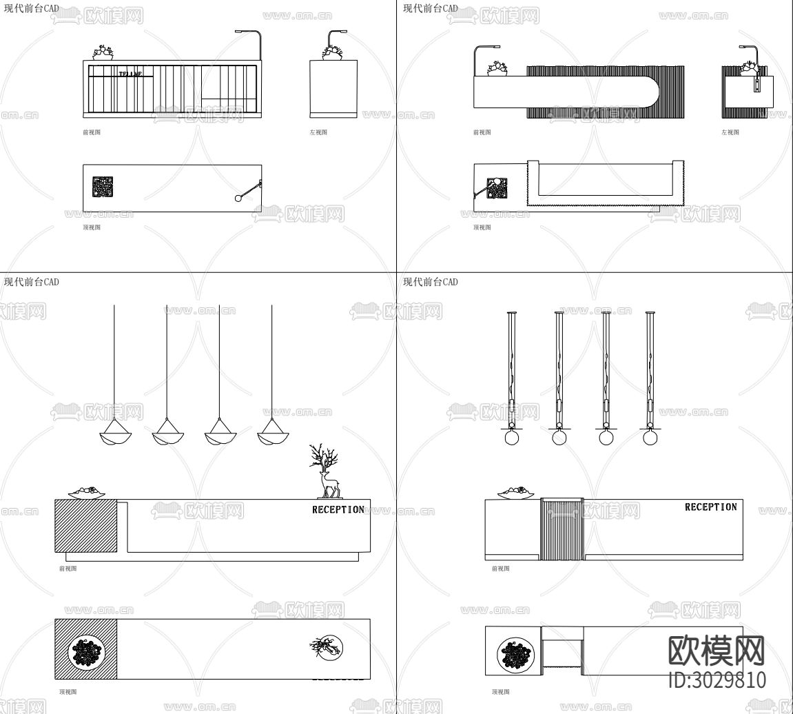 最新现代前台接待台服务台咨询台cad图库下载（渲染图2）