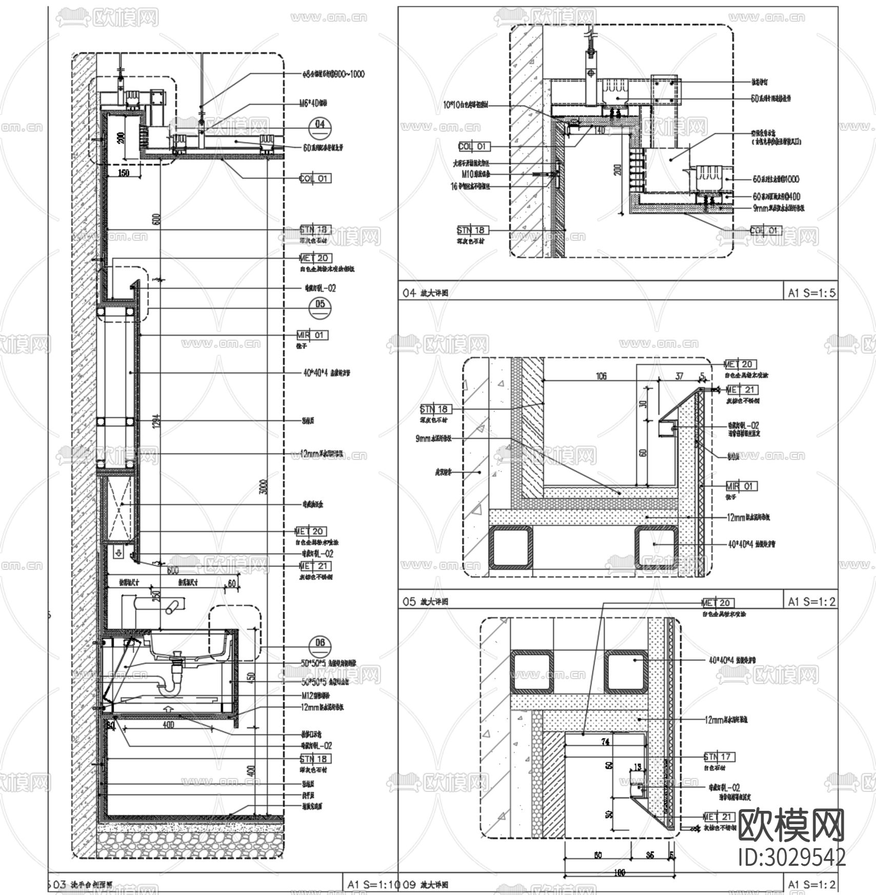 工装卫生间洗手台镜柜cad大样图下载（渲染图2）