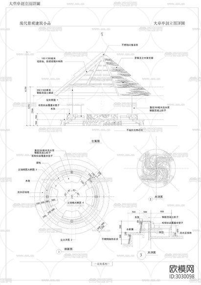 涼亭 角亭cad施工圖下載(渲染圖10)