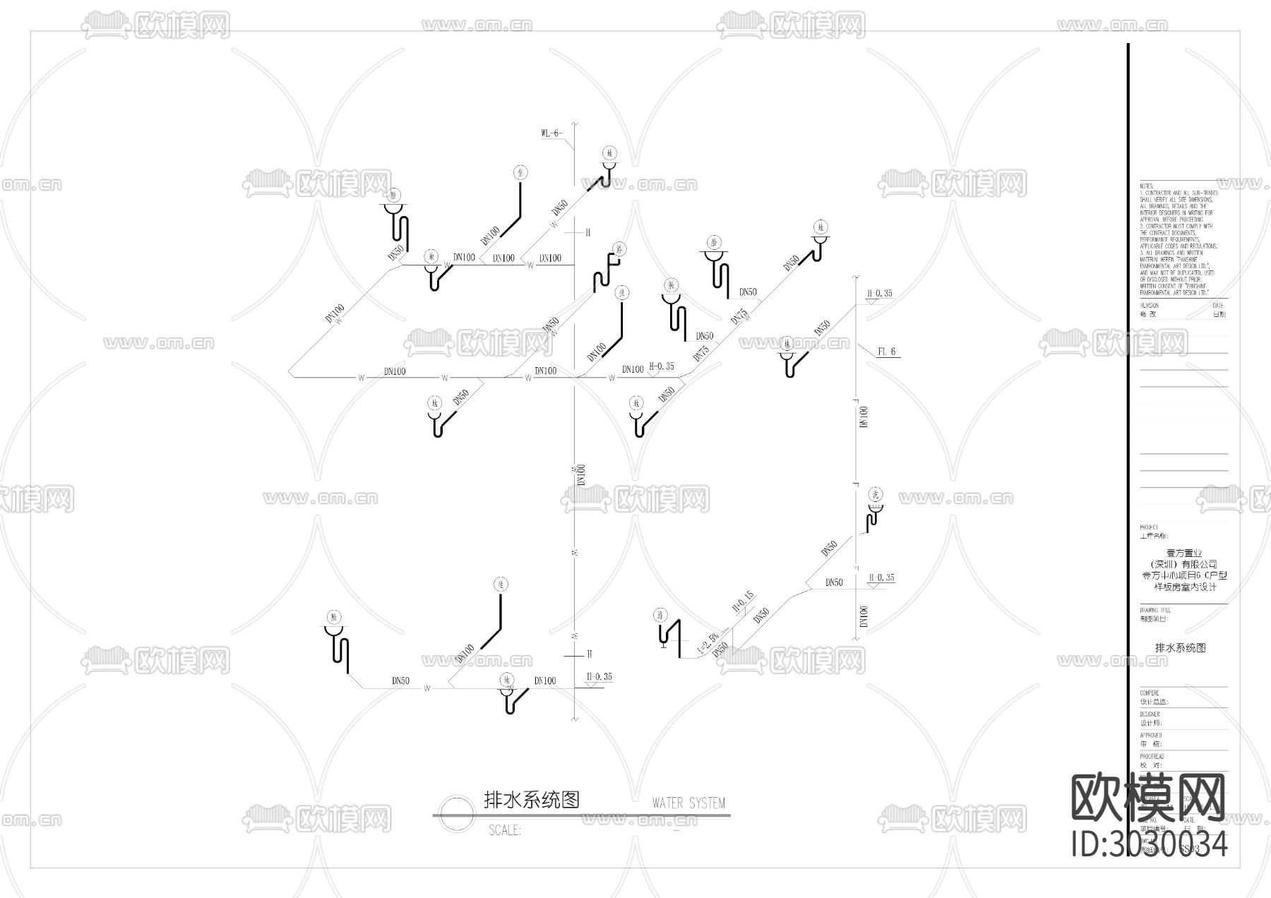 给排水系统图cad施工图下载（渲染图10）