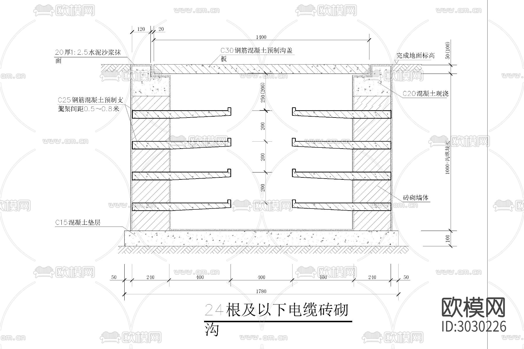 电缆敷设cad施工图下载（渲染图7）