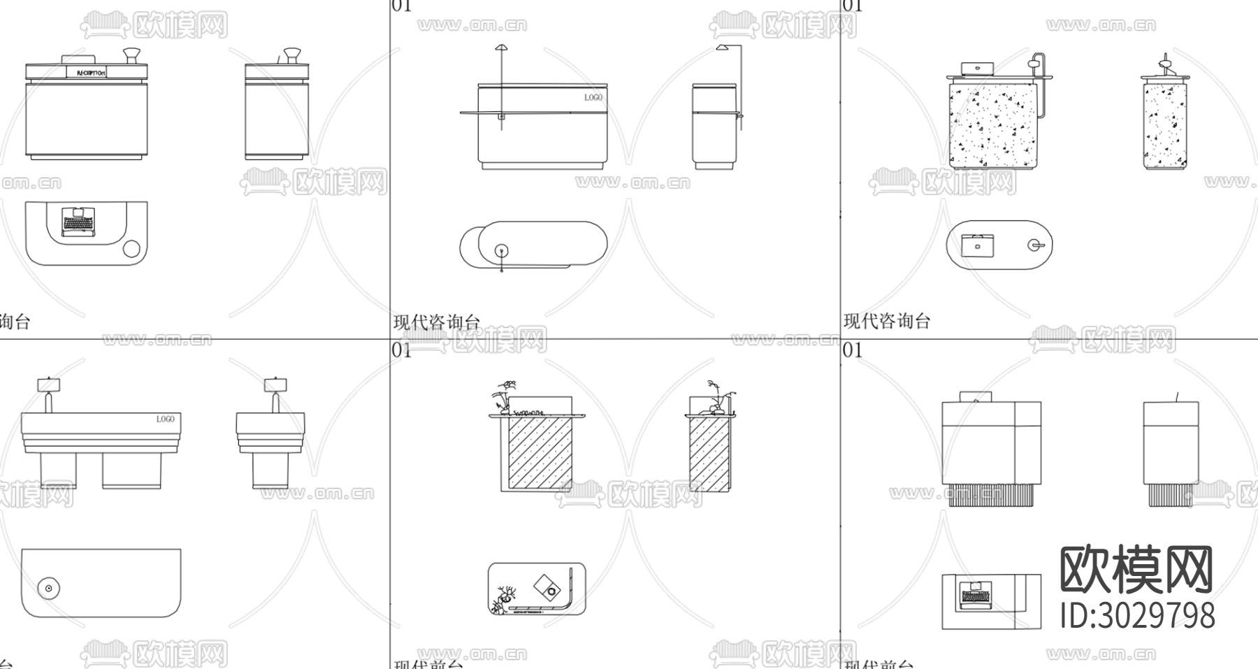 最新现代前台接待台服务台咨询台cad图库下载（渲染图1）