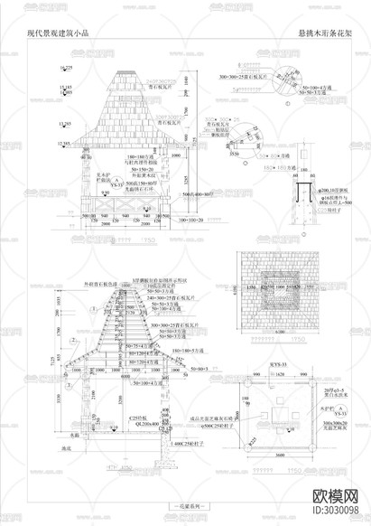 涼亭 角亭cad施工圖下載(渲染圖6)