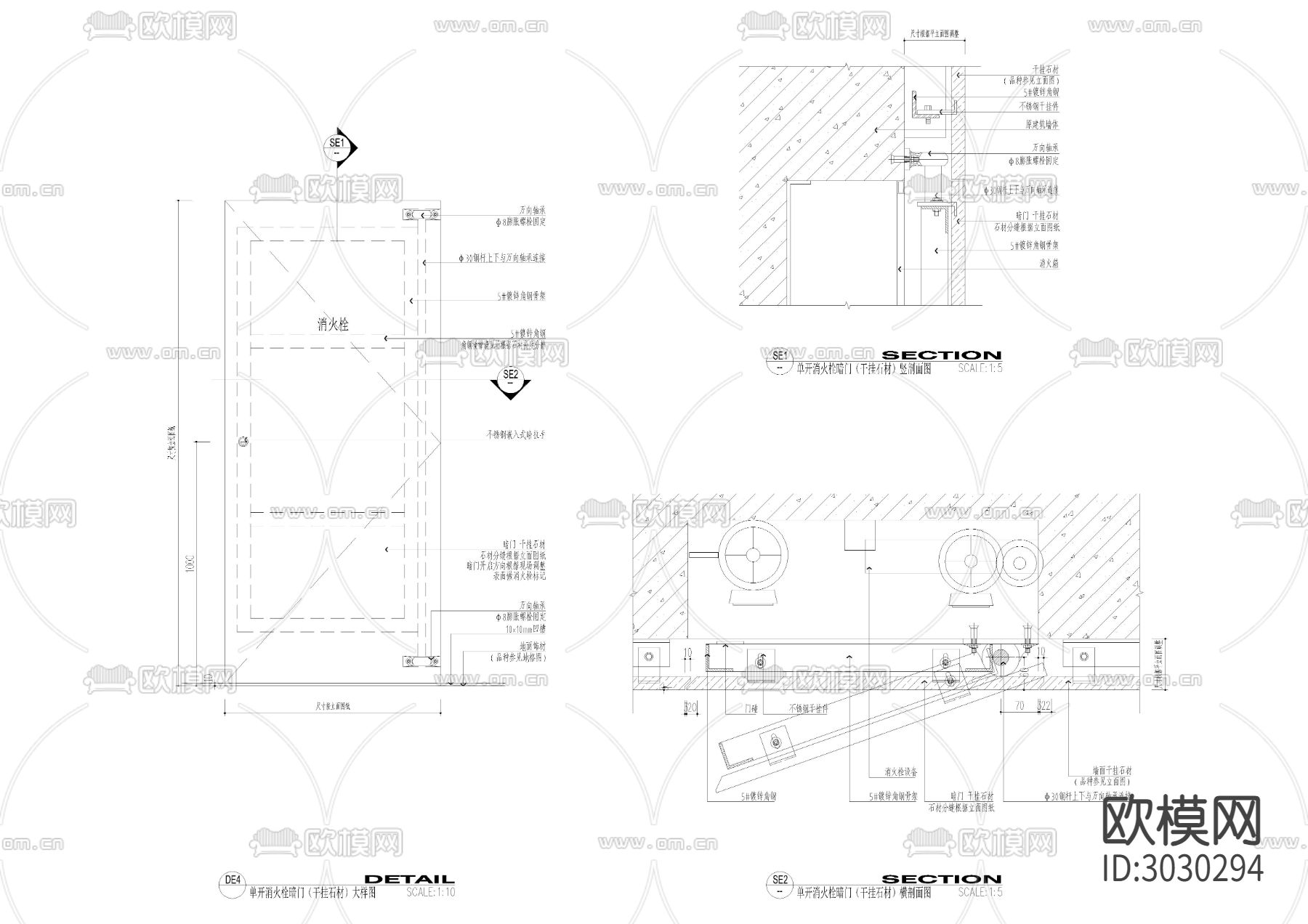 消防器材cad大样图下载（渲染图10）