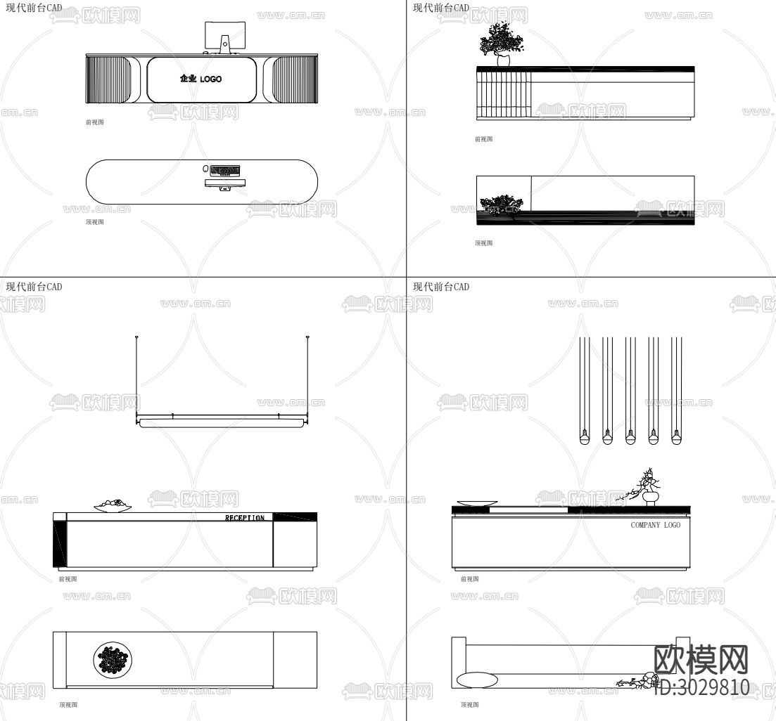 最新现代前台接待台服务台咨询台cad图库下载（渲染图4）