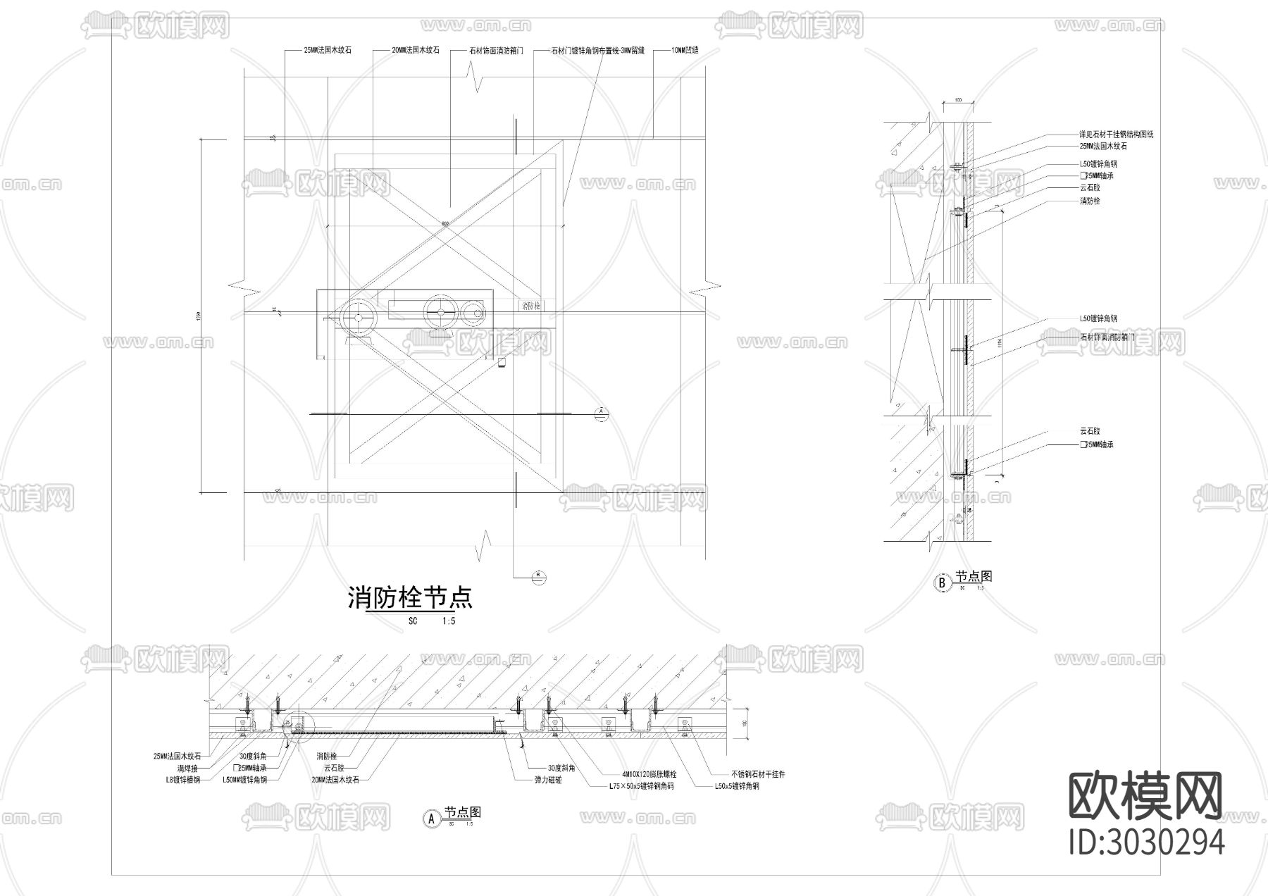 消防器材cad大样图下载（渲染图1）