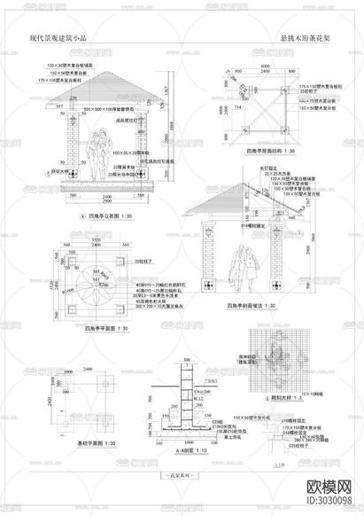 涼亭 角亭cad施工圖下載(渲染圖8)