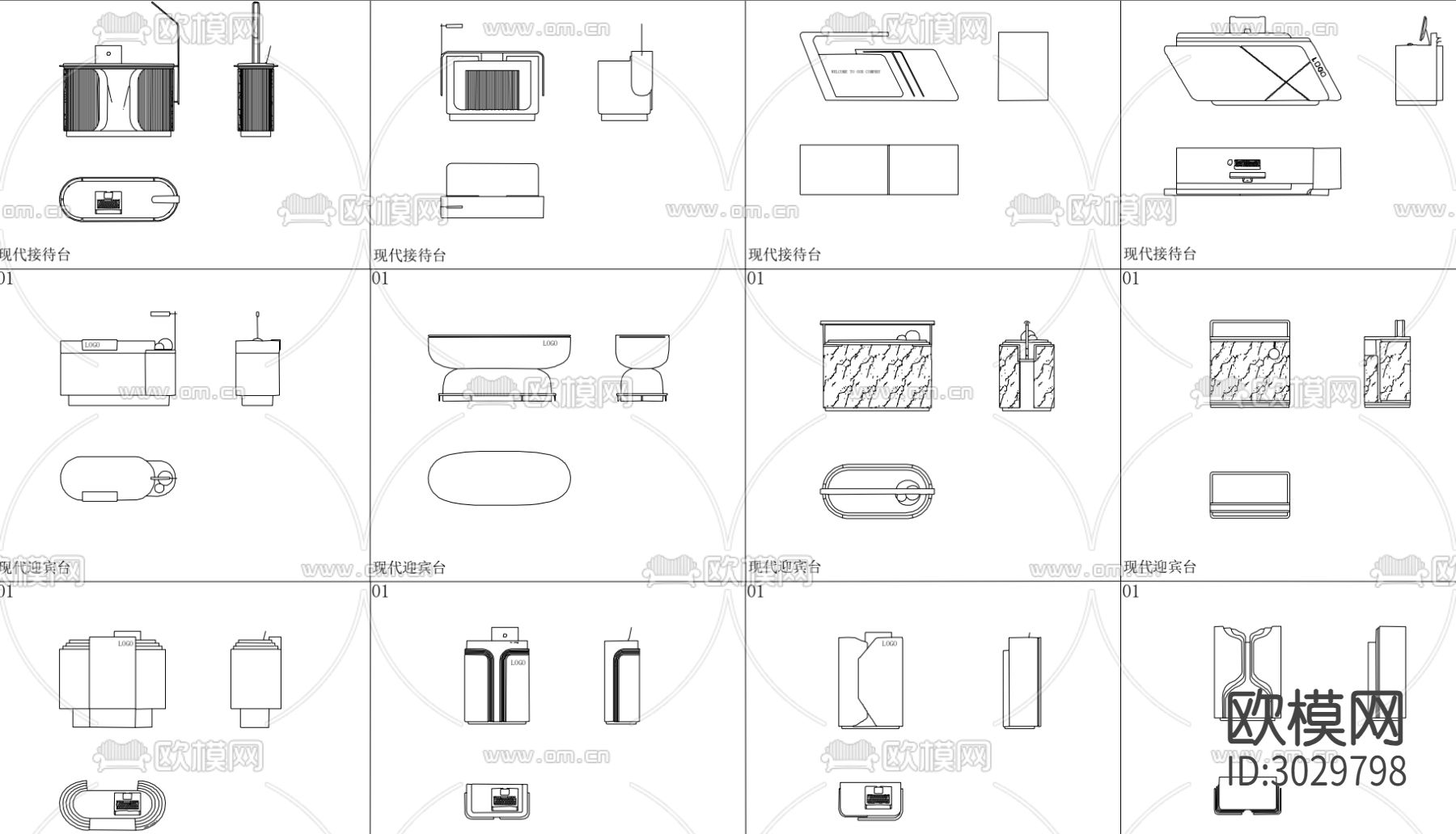 最新现代前台接待台服务台咨询台cad图库下载（渲染图5）