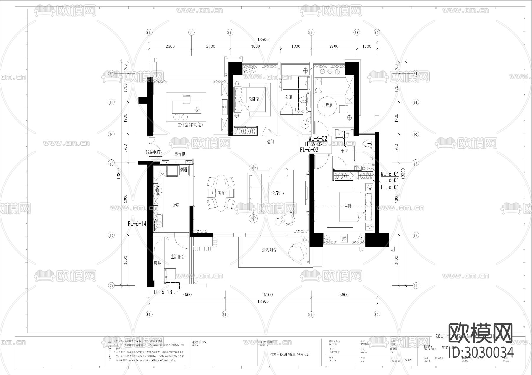给排水系统图cad施工图下载（渲染图6）