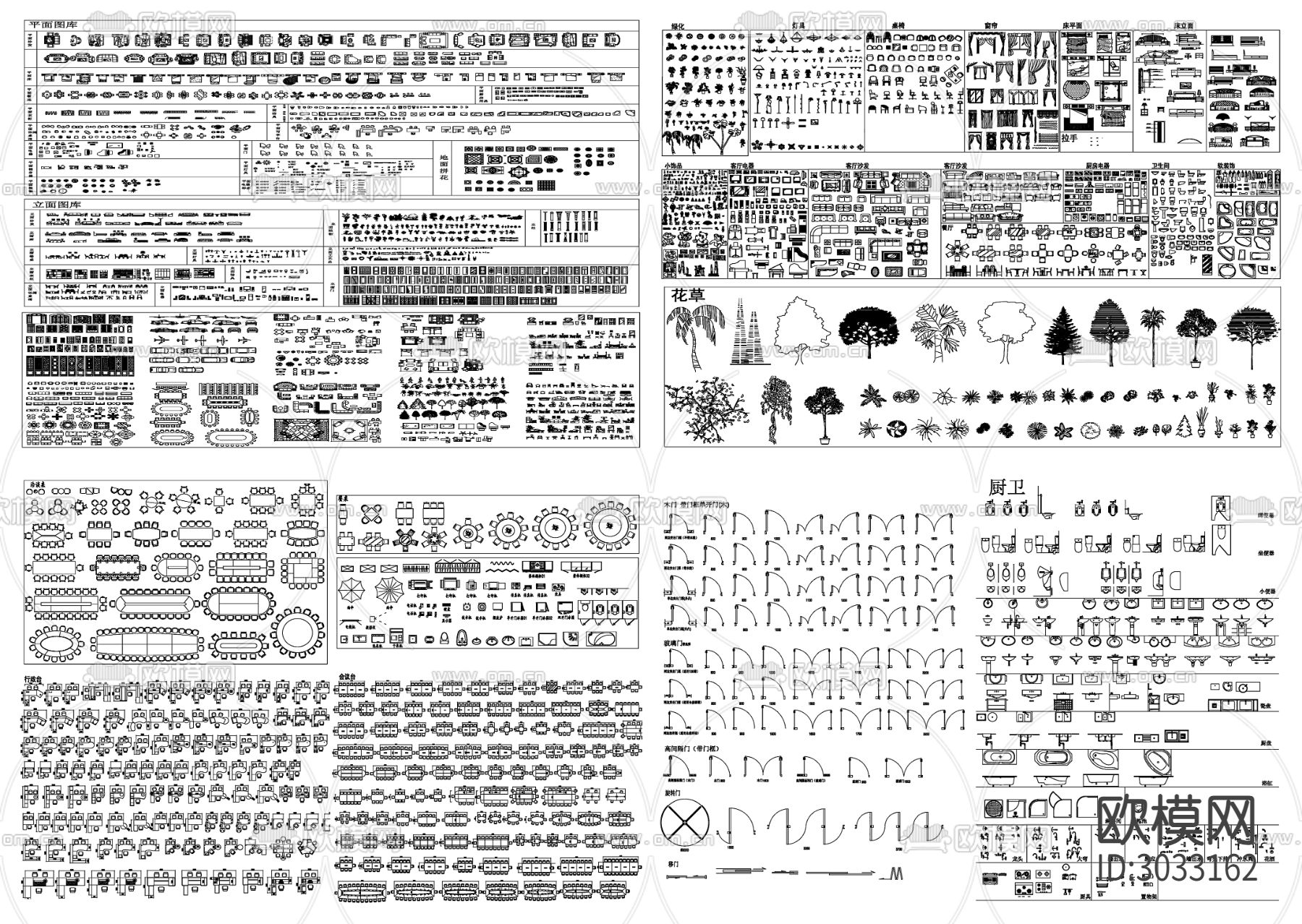 家装 工装cad图库下载（渲染图2）