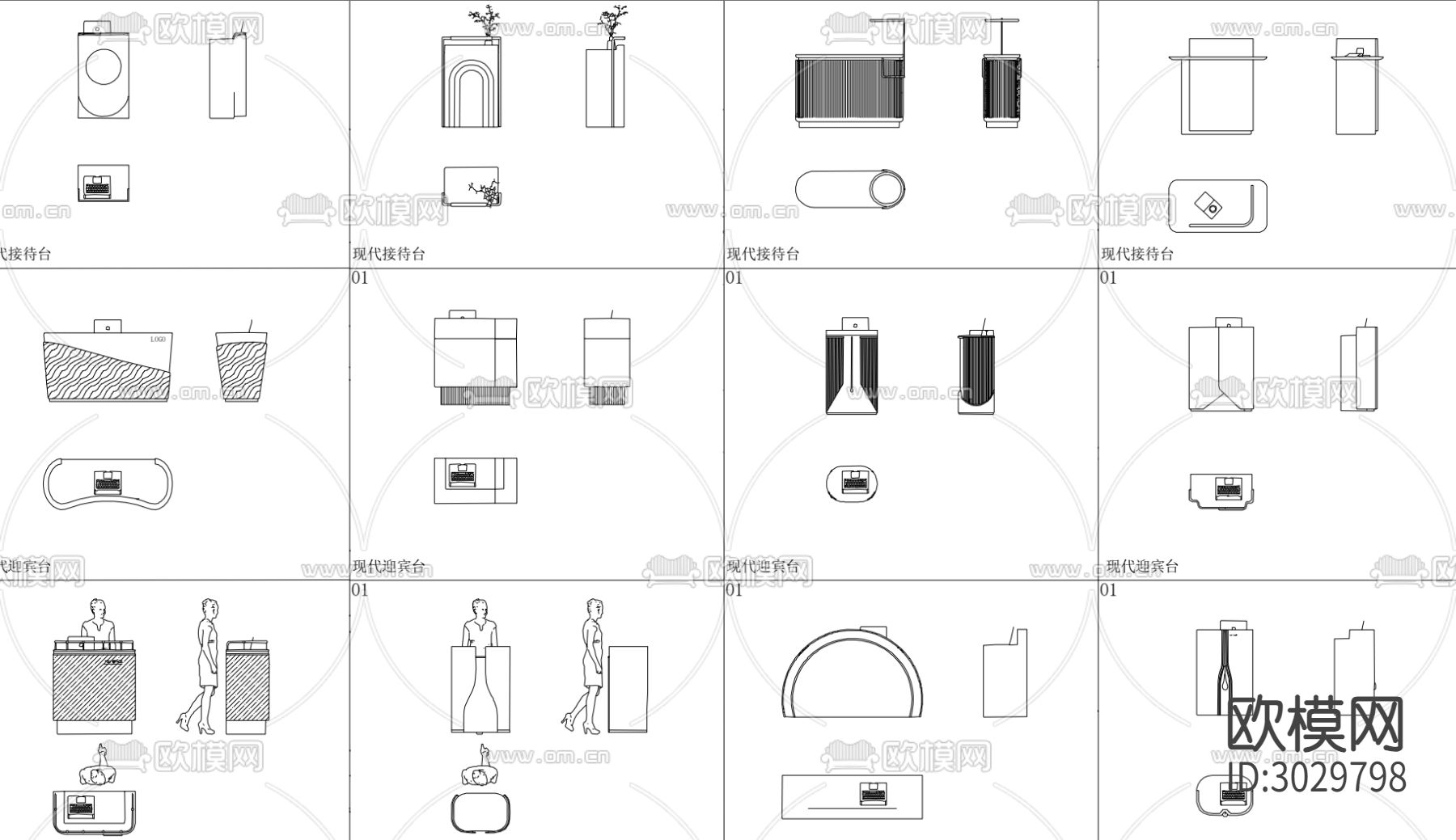 最新现代前台接待台服务台咨询台cad图库下载（渲染图6）