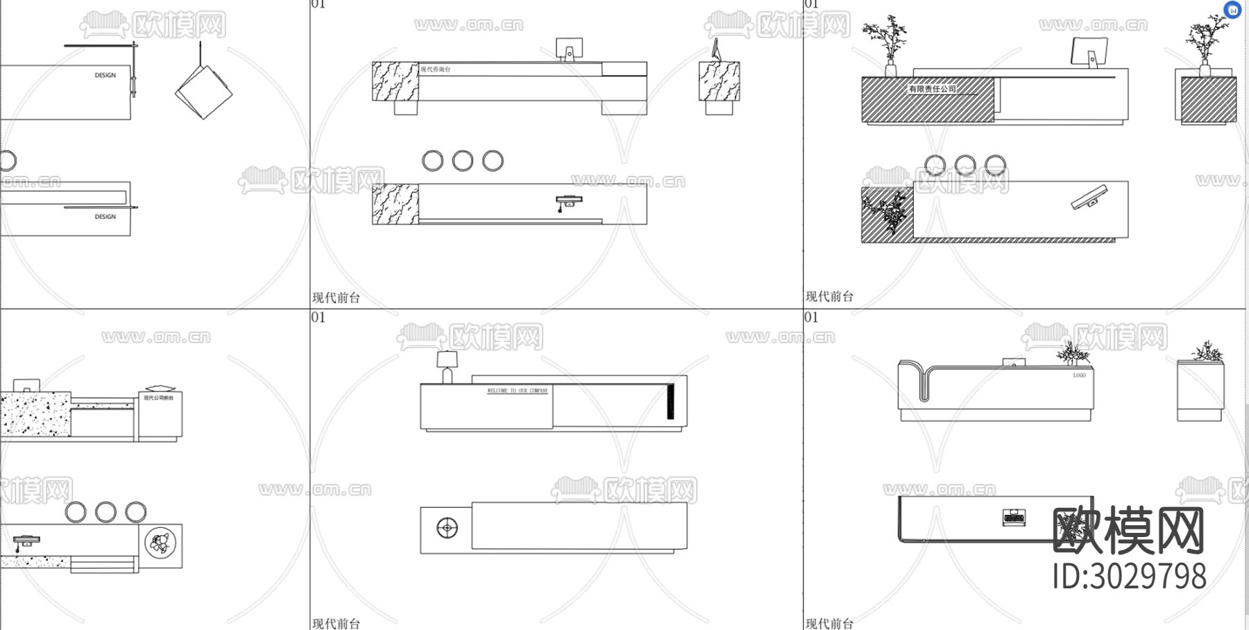 最新现代前台接待台服务台咨询台cad图库下载（渲染图8）