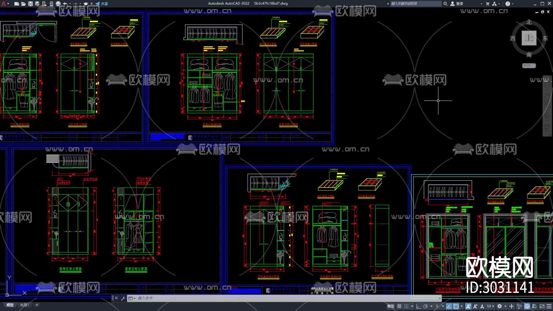 衣柜 柜子cad图库下载（渲染图2）