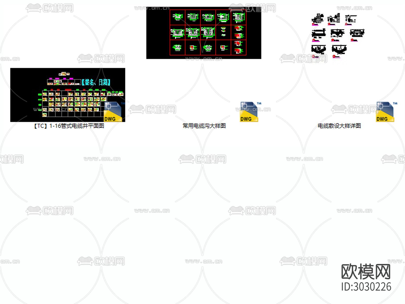 电缆敷设cad施工图下载（渲染图5）