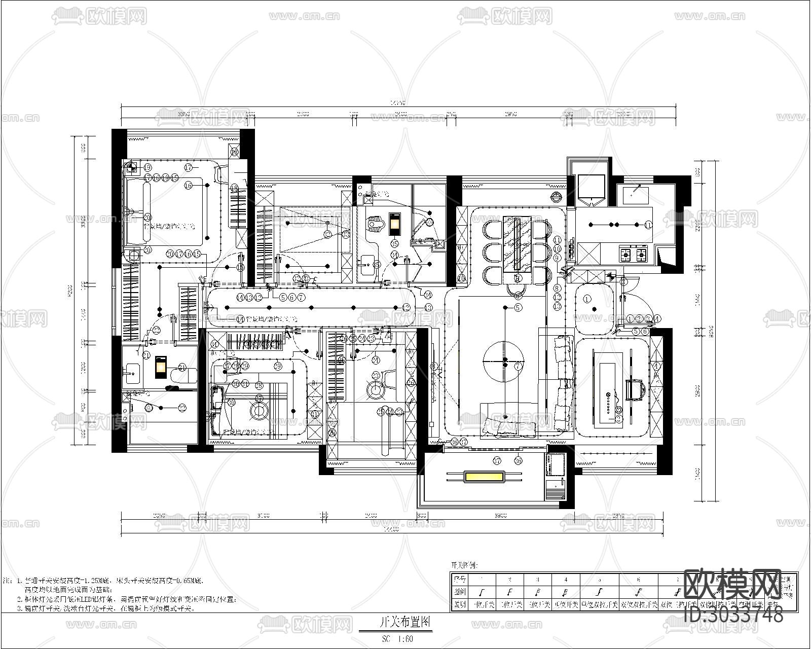 家装cad施工图下载（渲染图3）