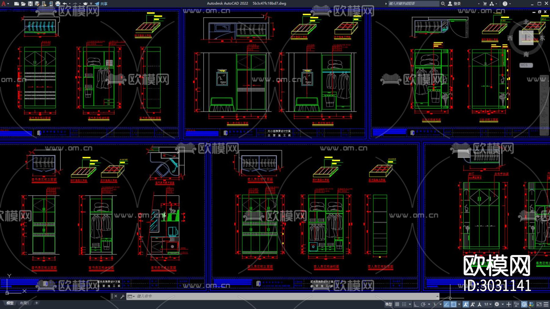 衣柜 柜子cad图库下载（渲染图1）