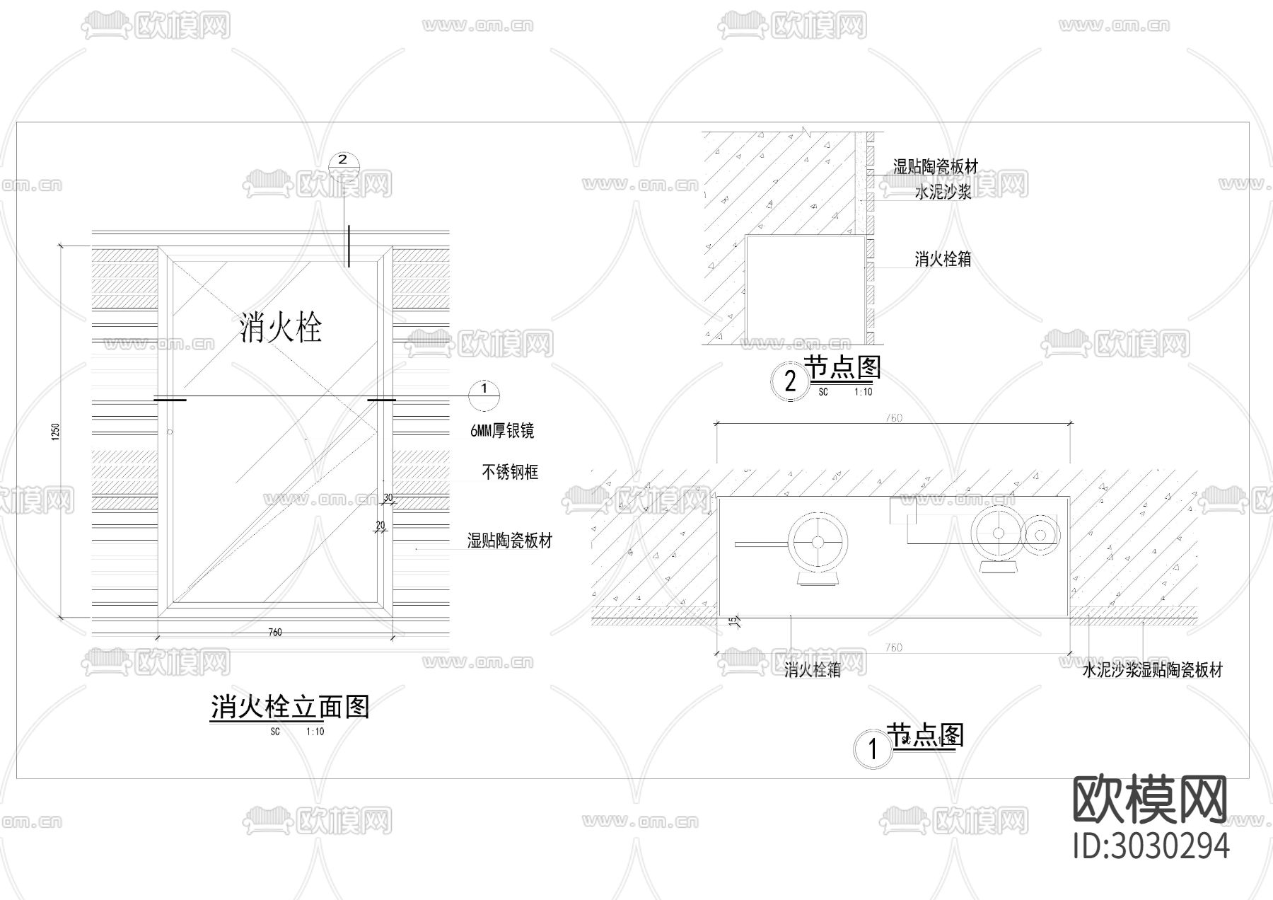 消防器材cad大样图下载（渲染图6）
