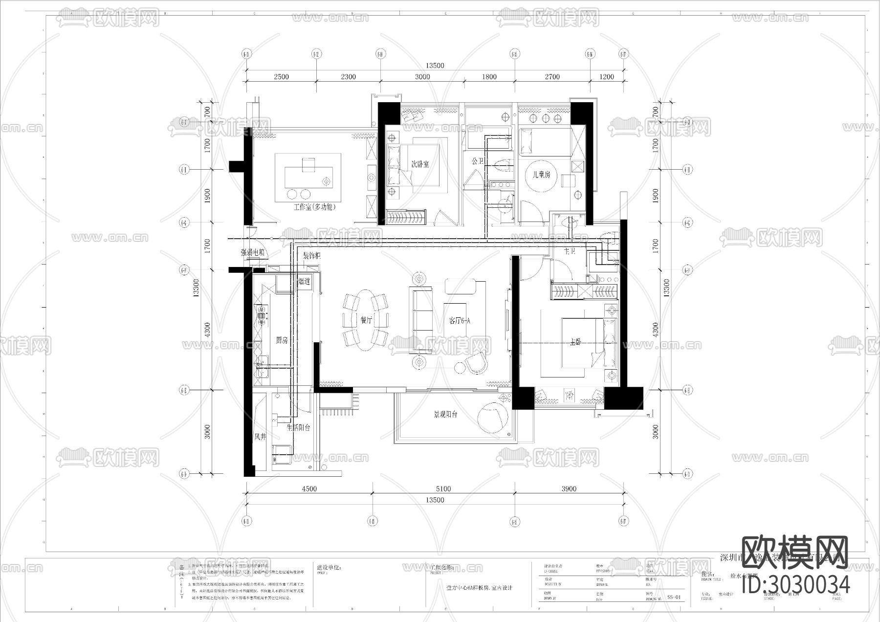 给排水系统图cad施工图下载（渲染图4）