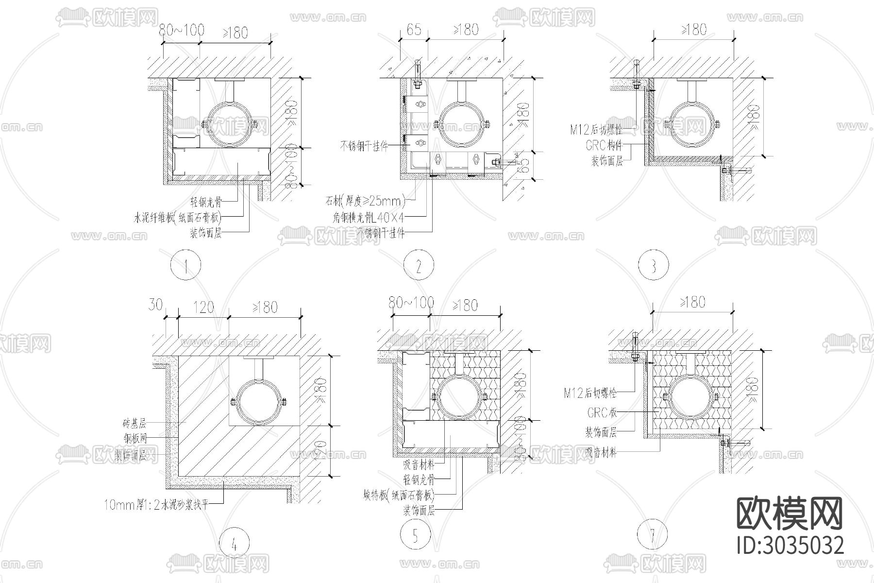 室内隔音 吸音 材料包管cad大样图下载（渲染图2）