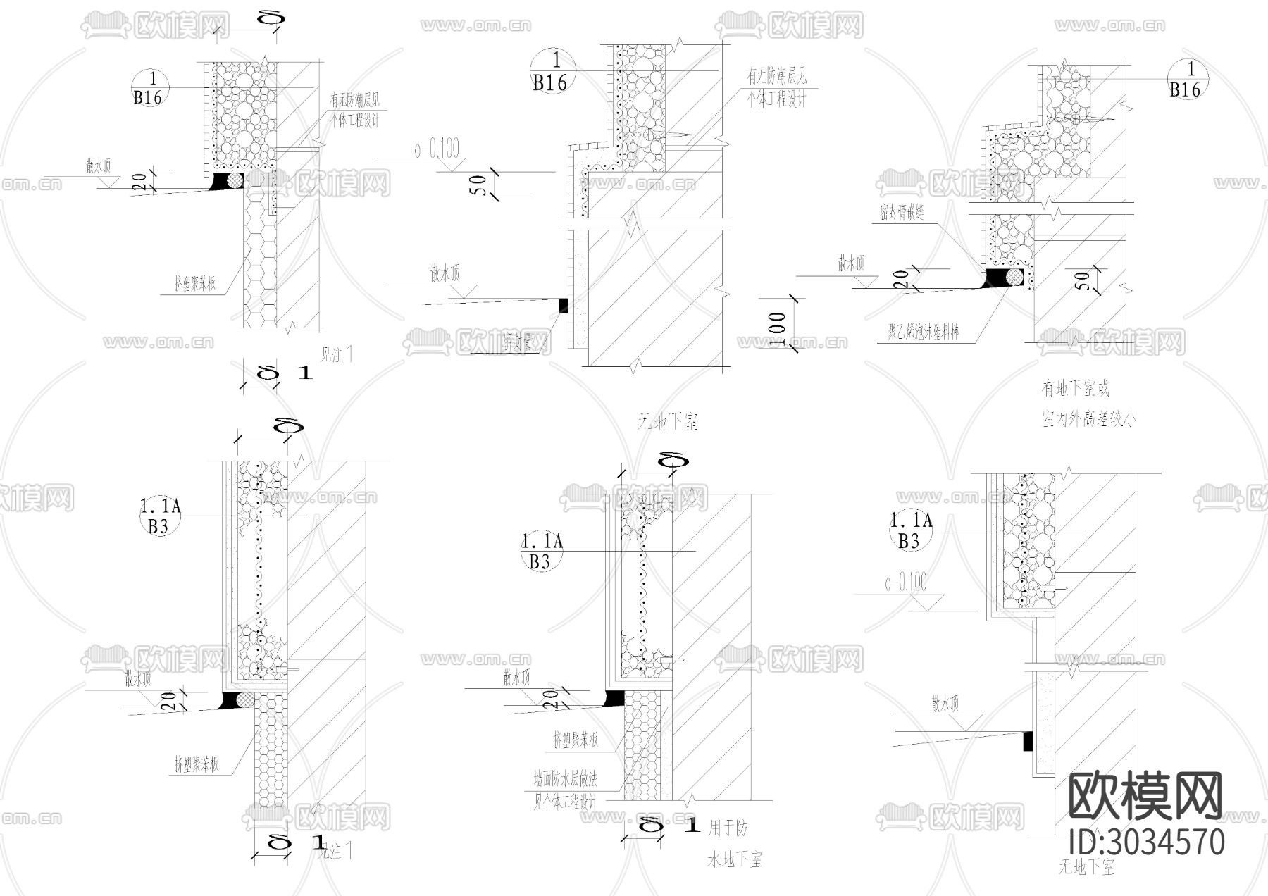 外墙外保温建筑构造cad大样图下载（渲染图2）