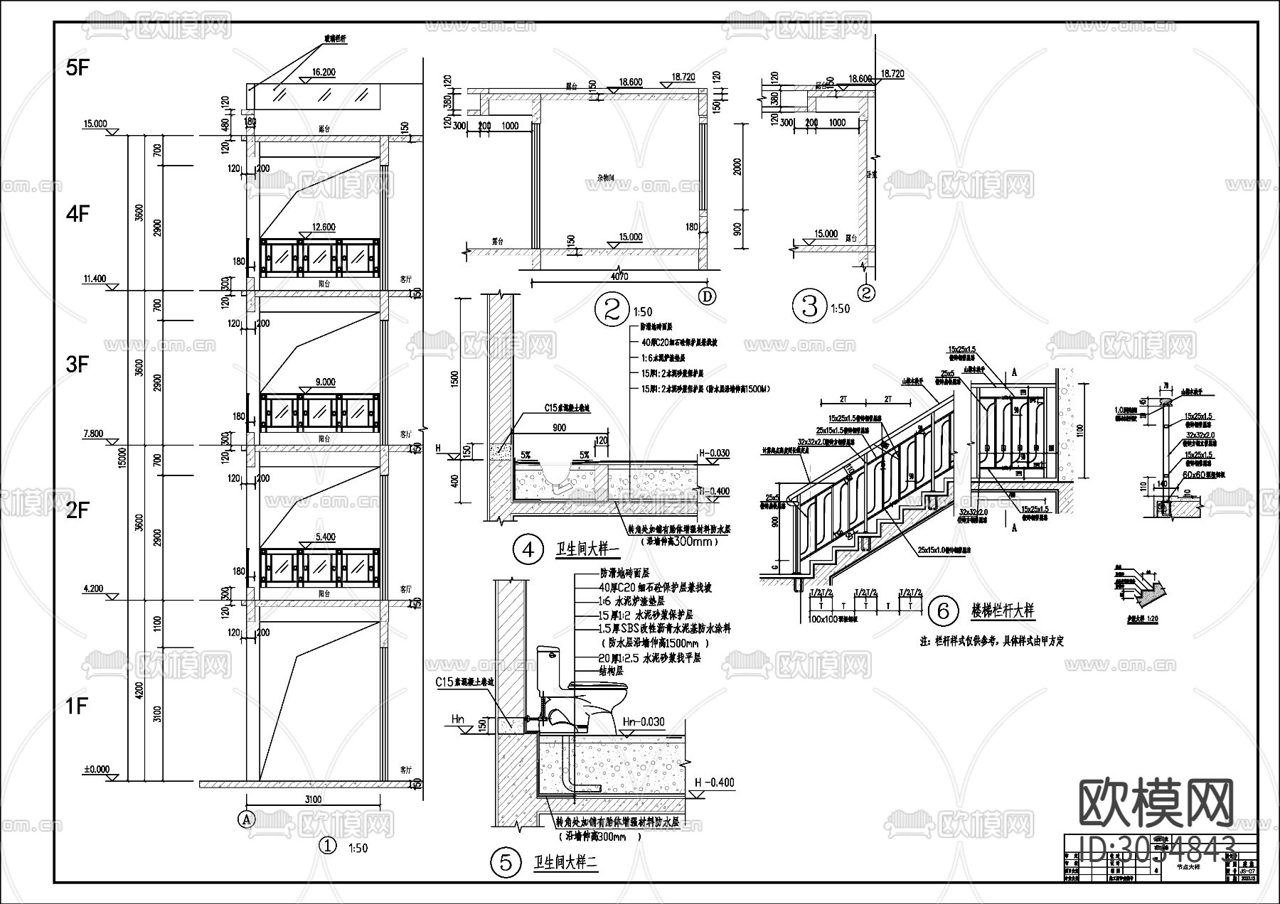 现代独栋别墅cad施工图下载（渲染图2）