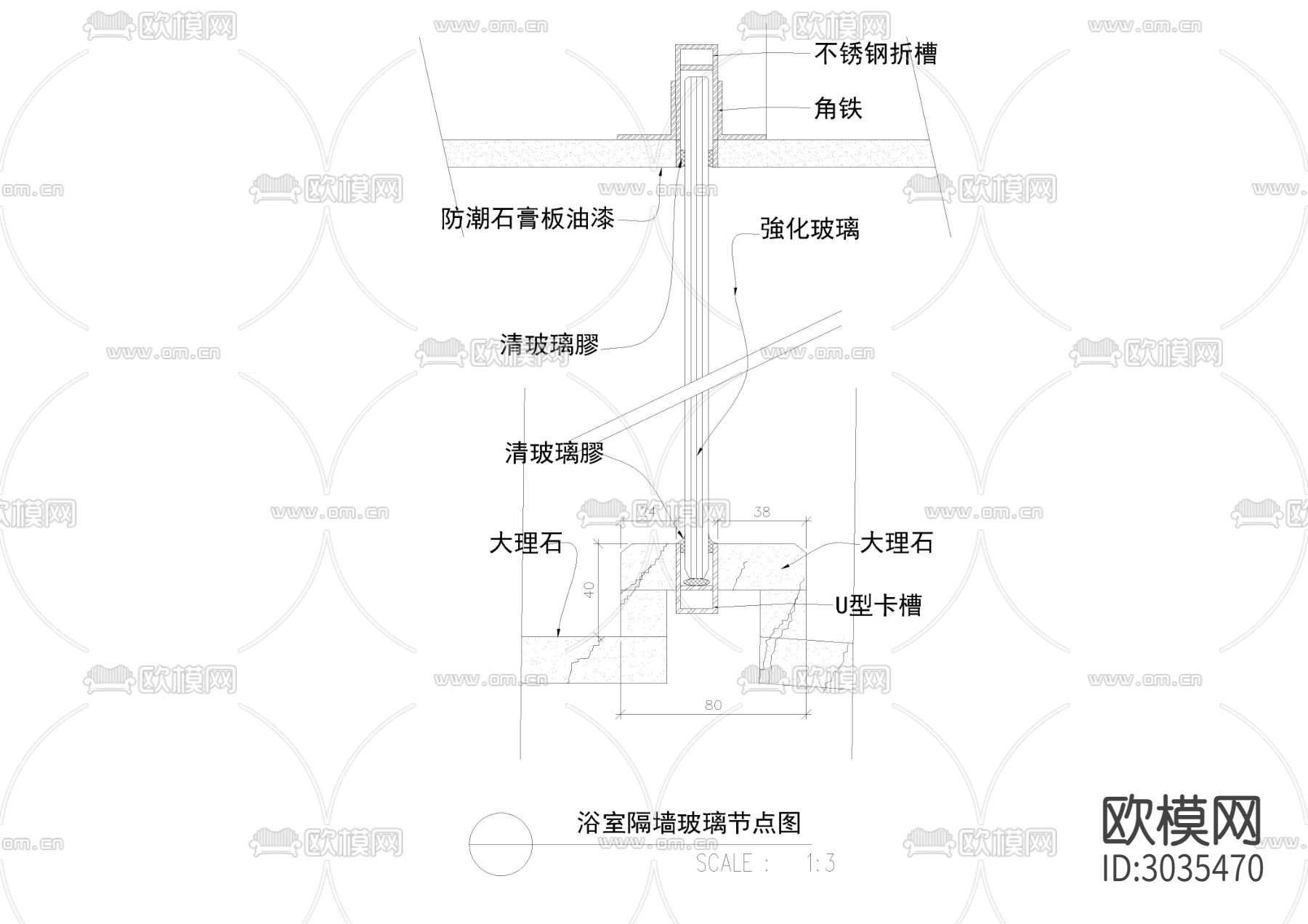 室内隔断 隔墙cad大样图下载（渲染图9）