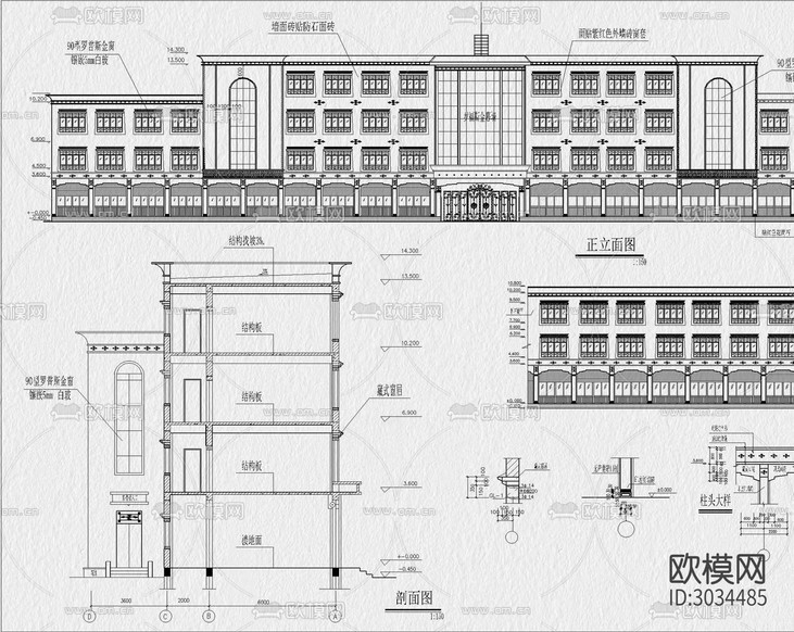 藏族 藏式 少數(shù)民族建筑cad施工圖下載(渲染圖7)