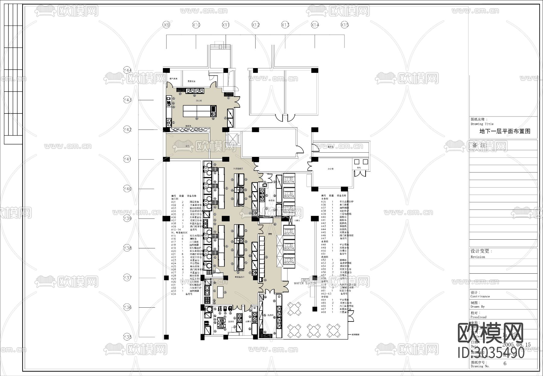 800㎡酒店厨房cad平面图下载