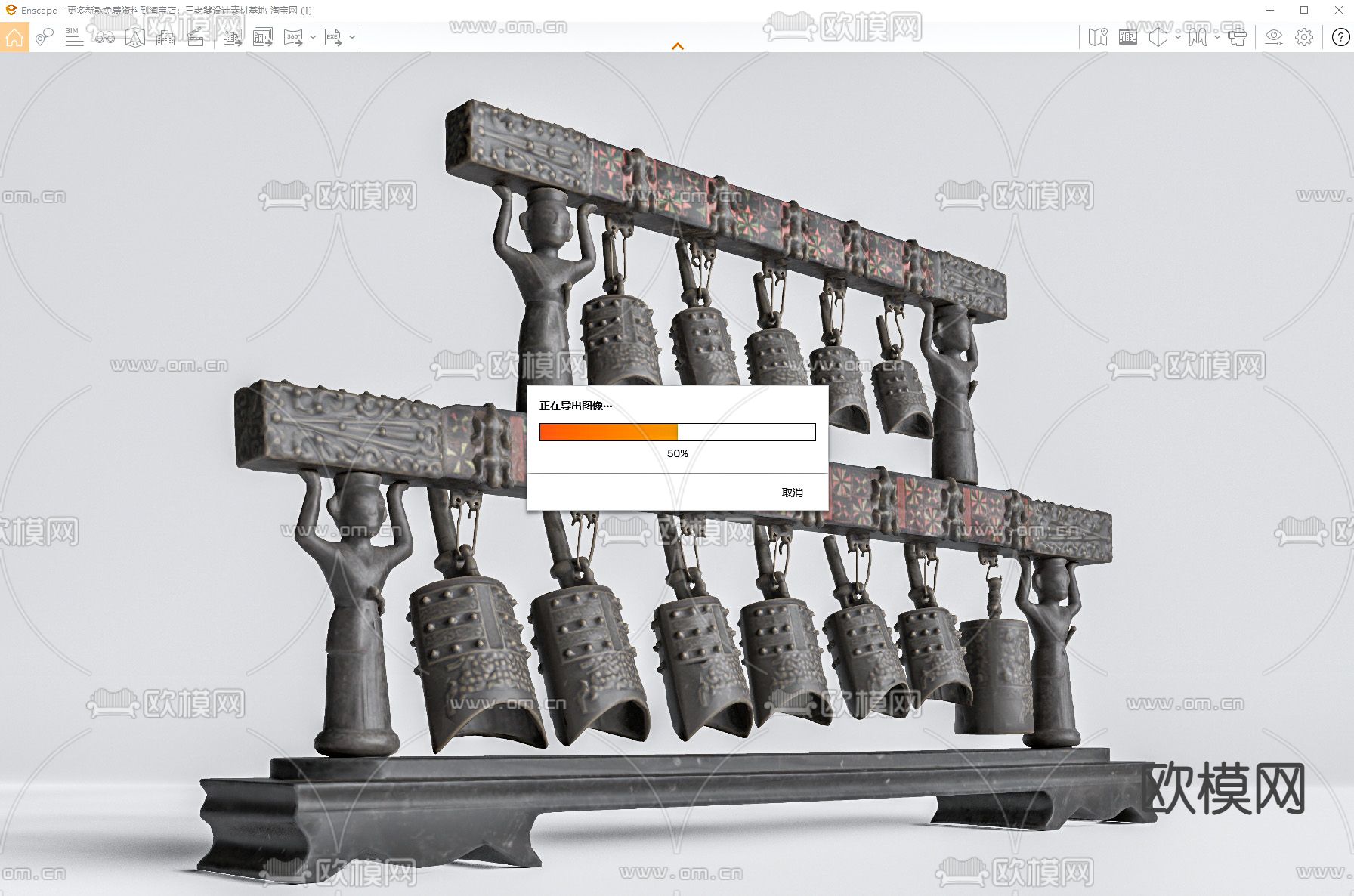 中式编钟乐器su模型下载（渲染图2）