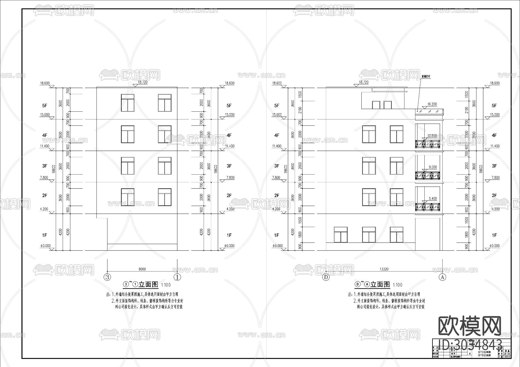 现代独栋别墅cad施工图下载（渲染图6）