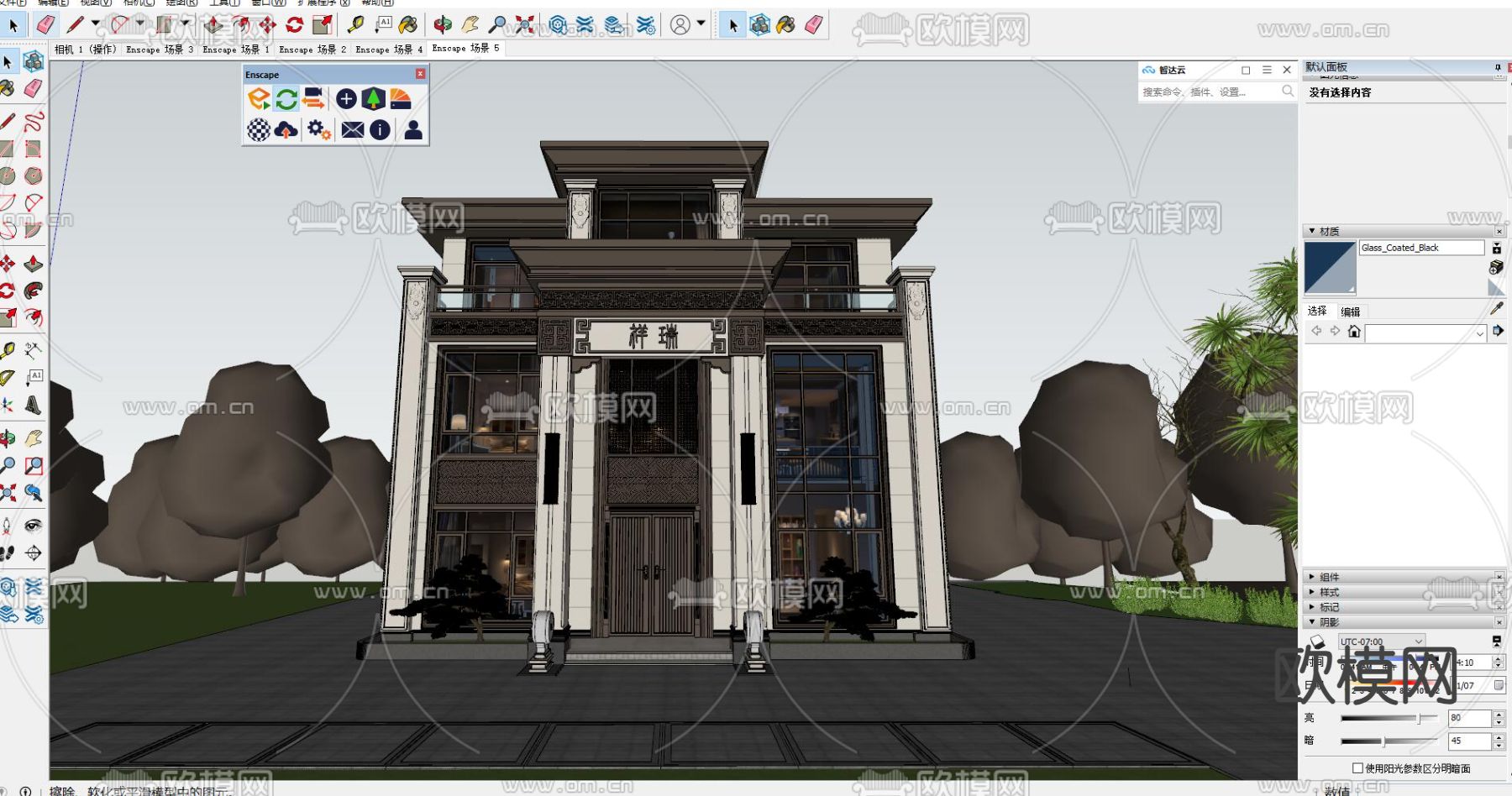 新中式别墅 自建房su模型下载（渲染图2）