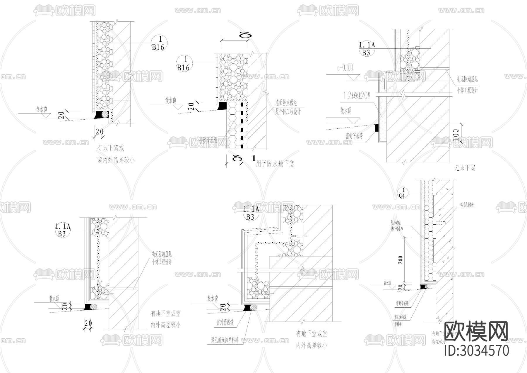 外墙外保温建筑构造cad大样图下载（渲染图1）