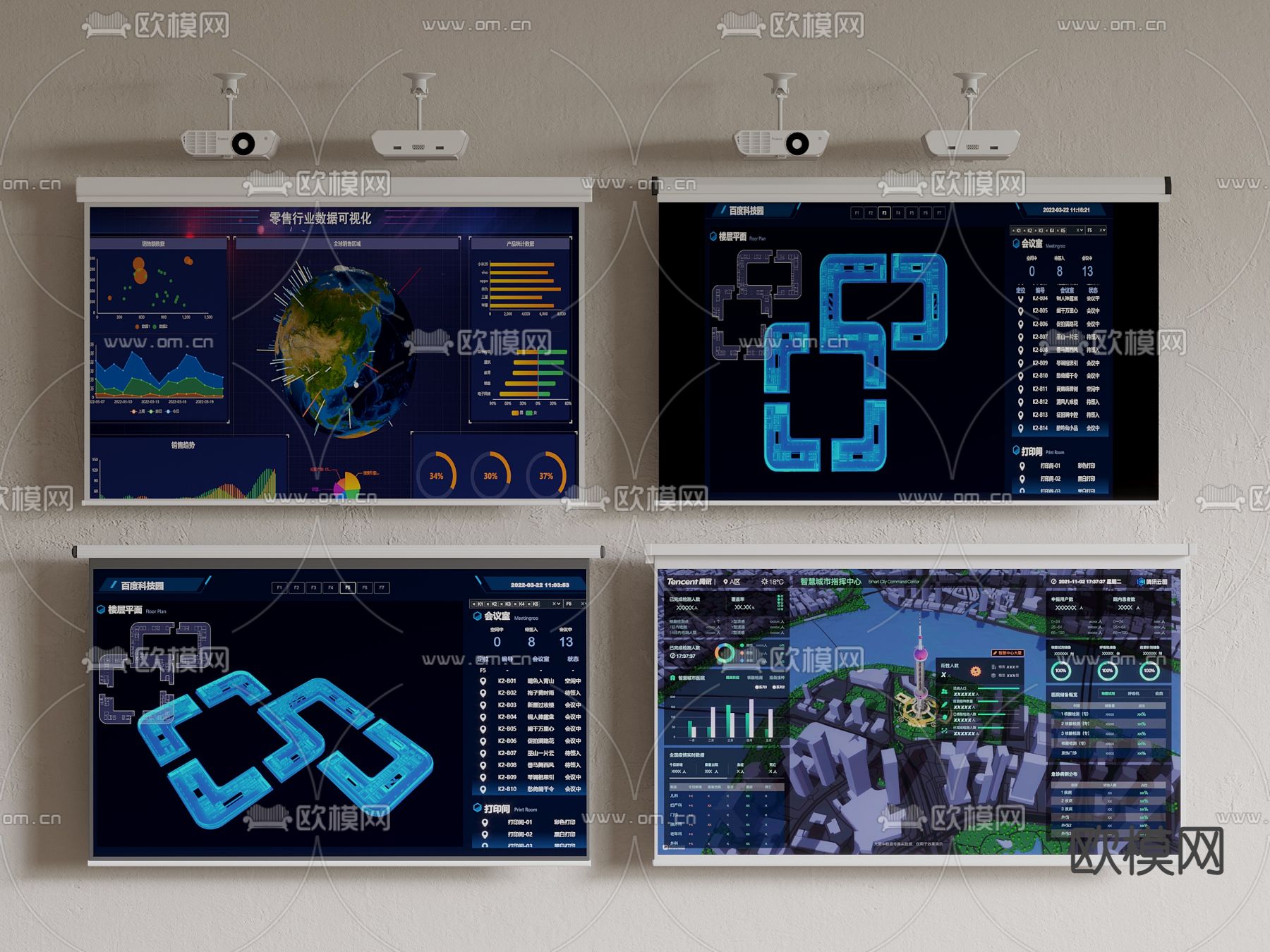 现代投影仪 投影幕布su模型下载（渲染图2）