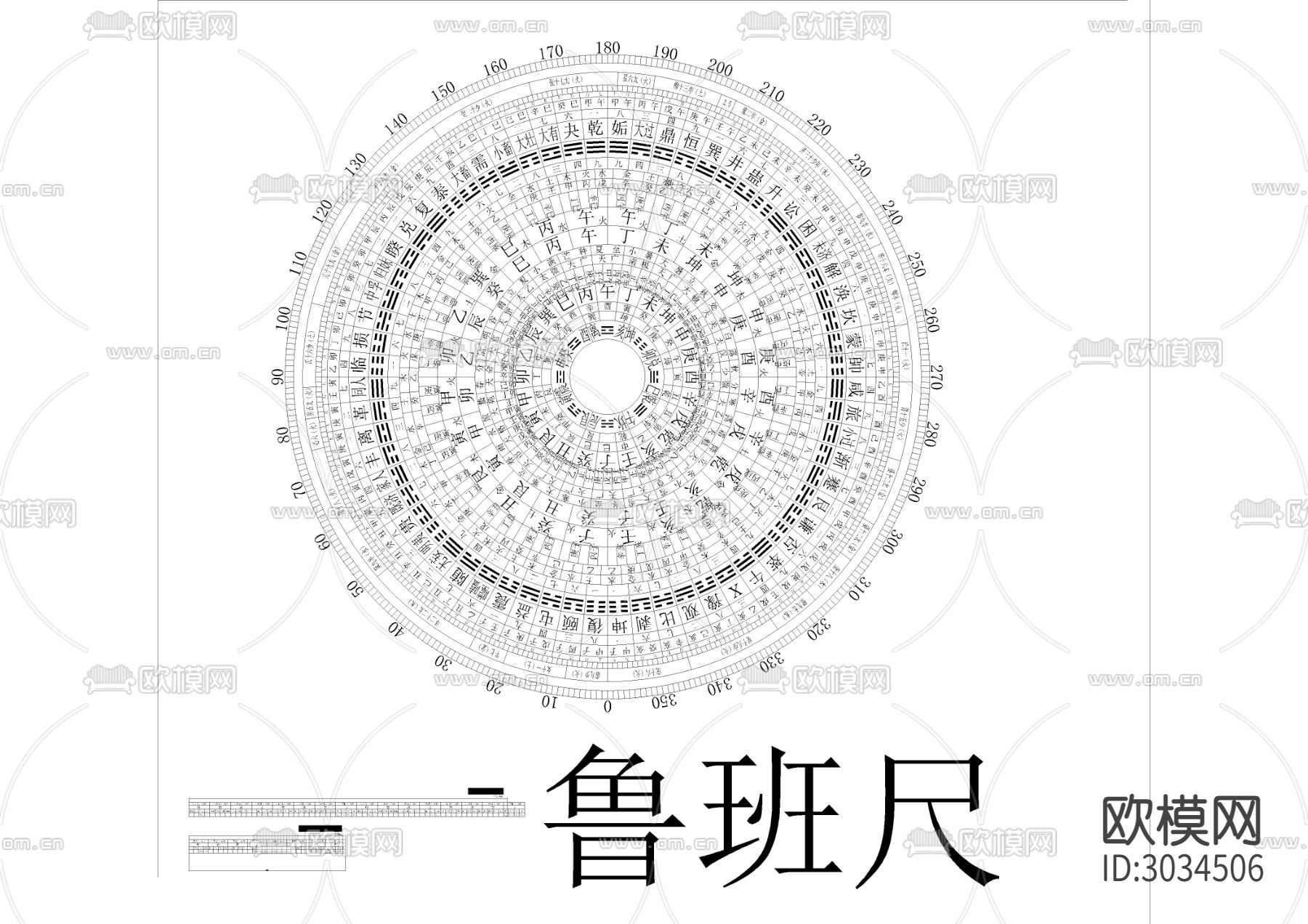 最新风水罗盘 鲁班尺cad图库下载（渲染图5）
