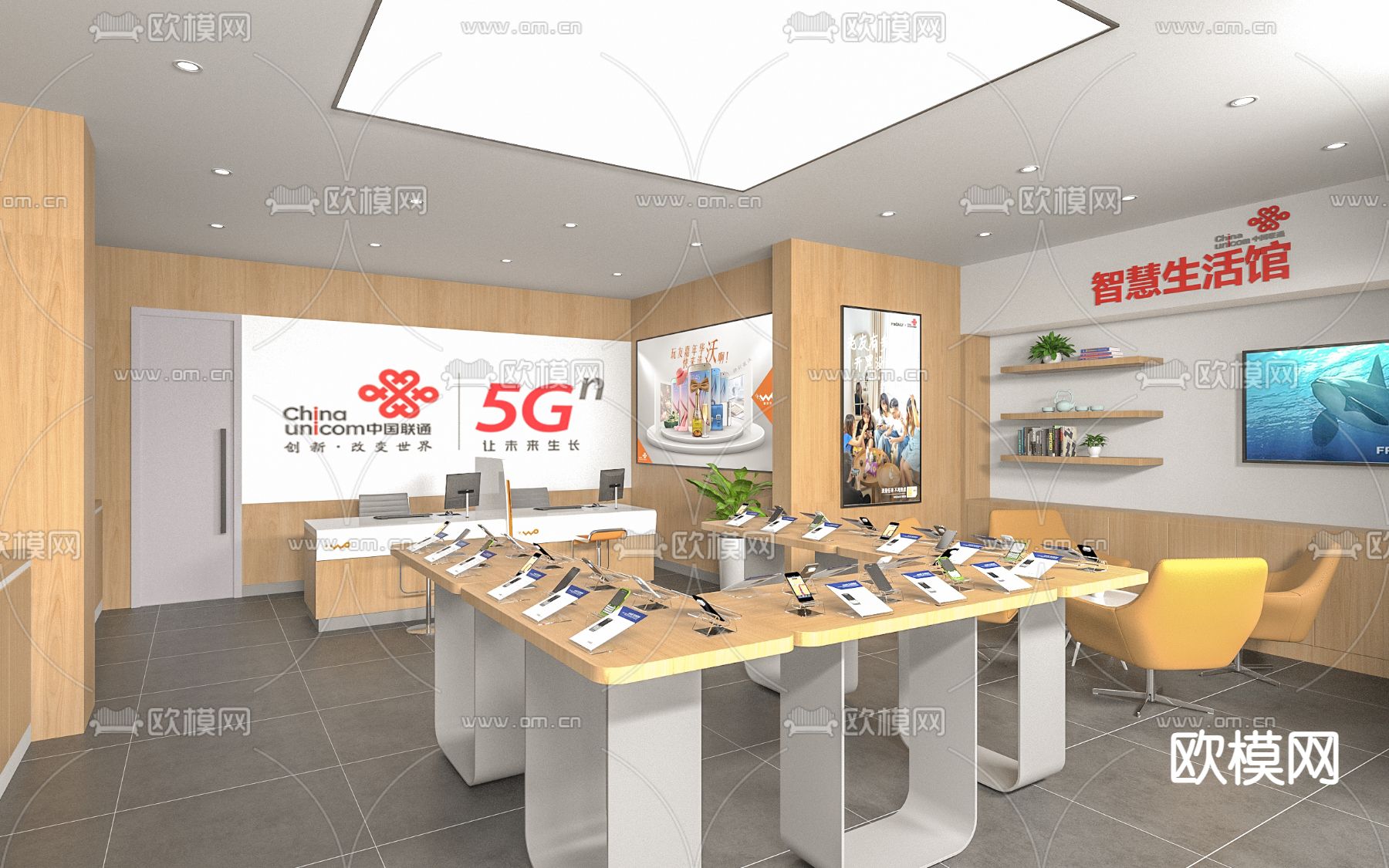 数码手机 营业厅3d模型下载（渲染图2）