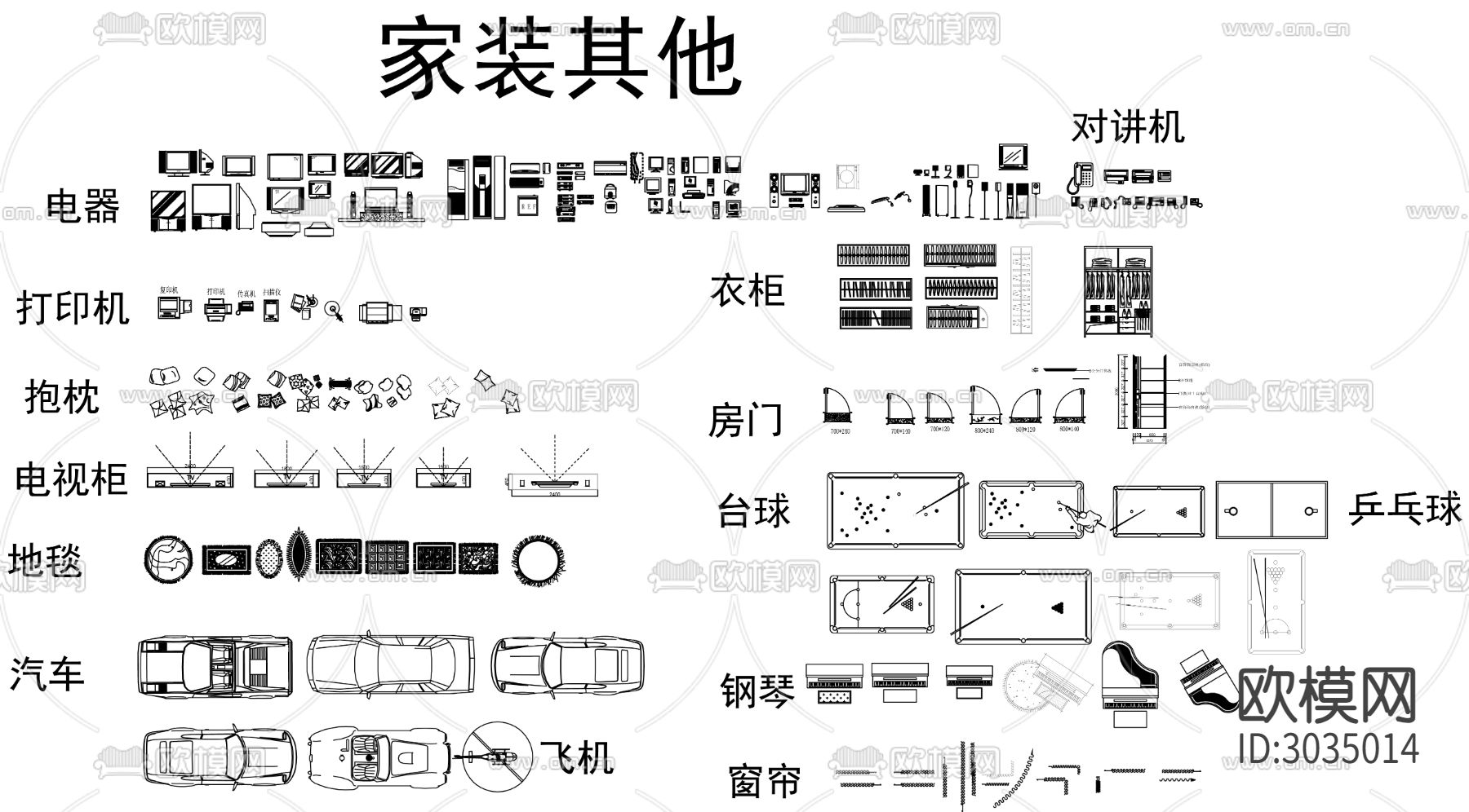 家装 工装cad图库下载