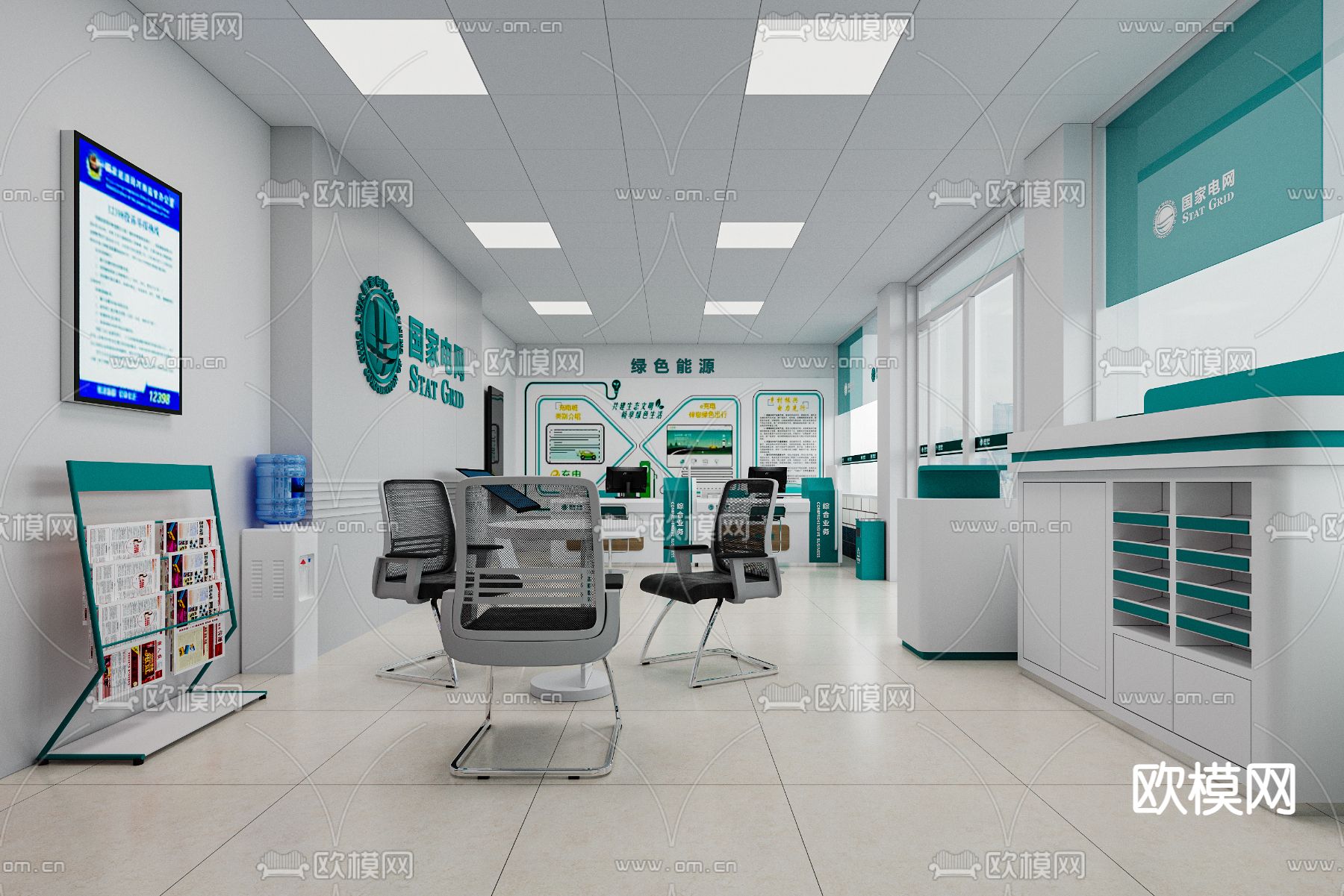 国家电网 营业厅3d模型下载（渲染图4）