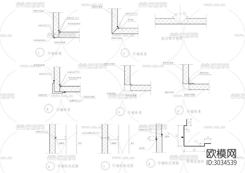 现浇混凝土墙cad大样图下载(渲染图8)