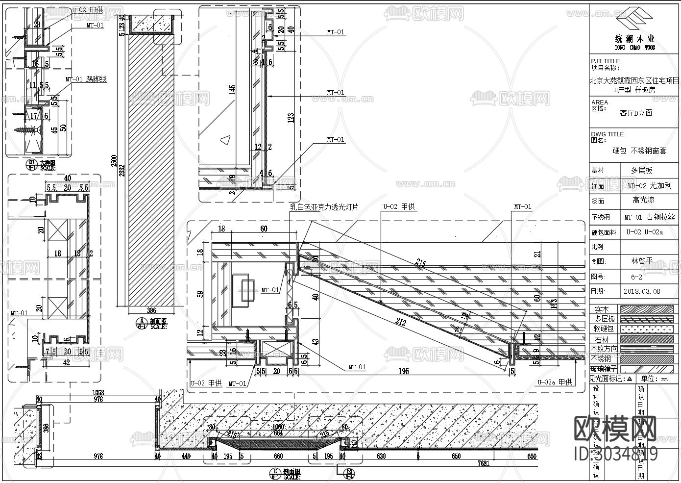 样板房超详细cad施工图下载（渲染图7）