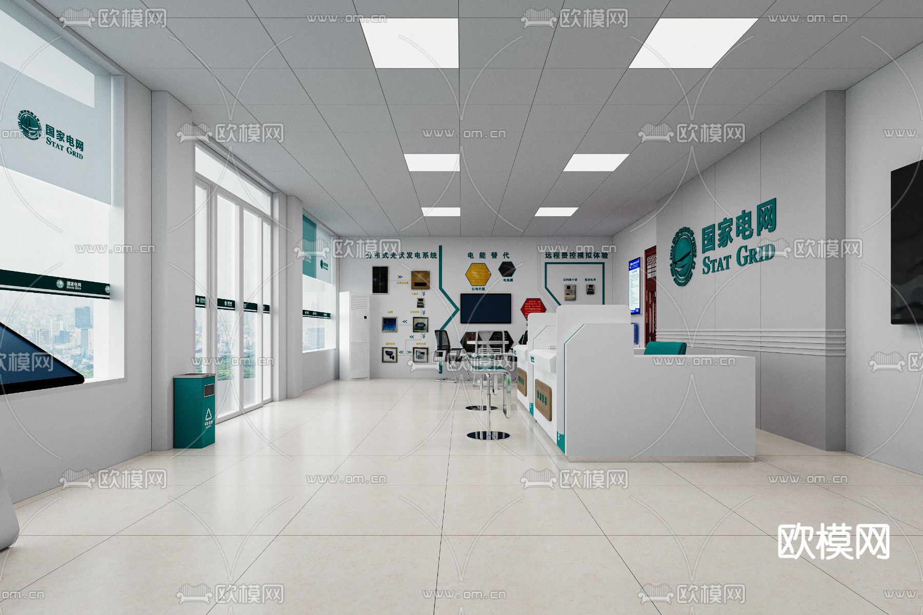 国家电网 营业厅3d模型下载（渲染图2）