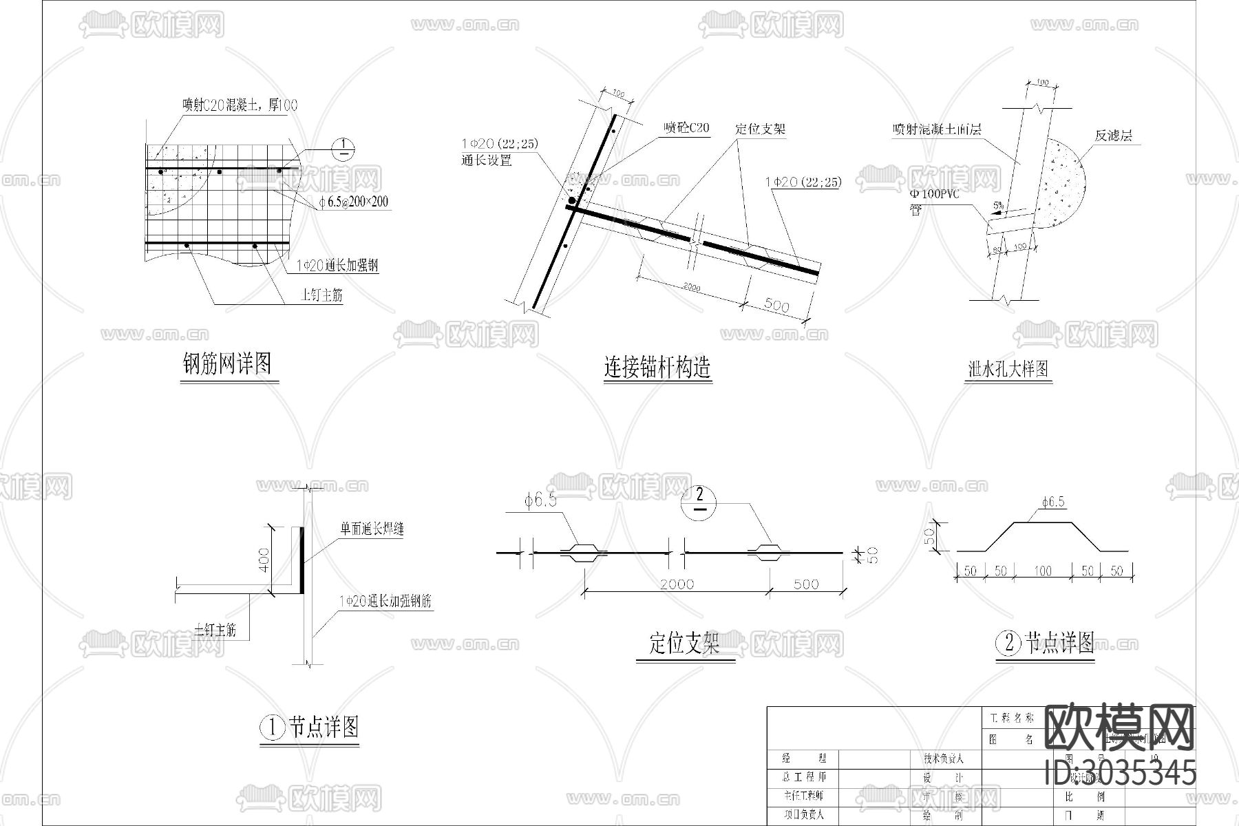 桩桥 台桩基础cad施工图下载（渲染图8）