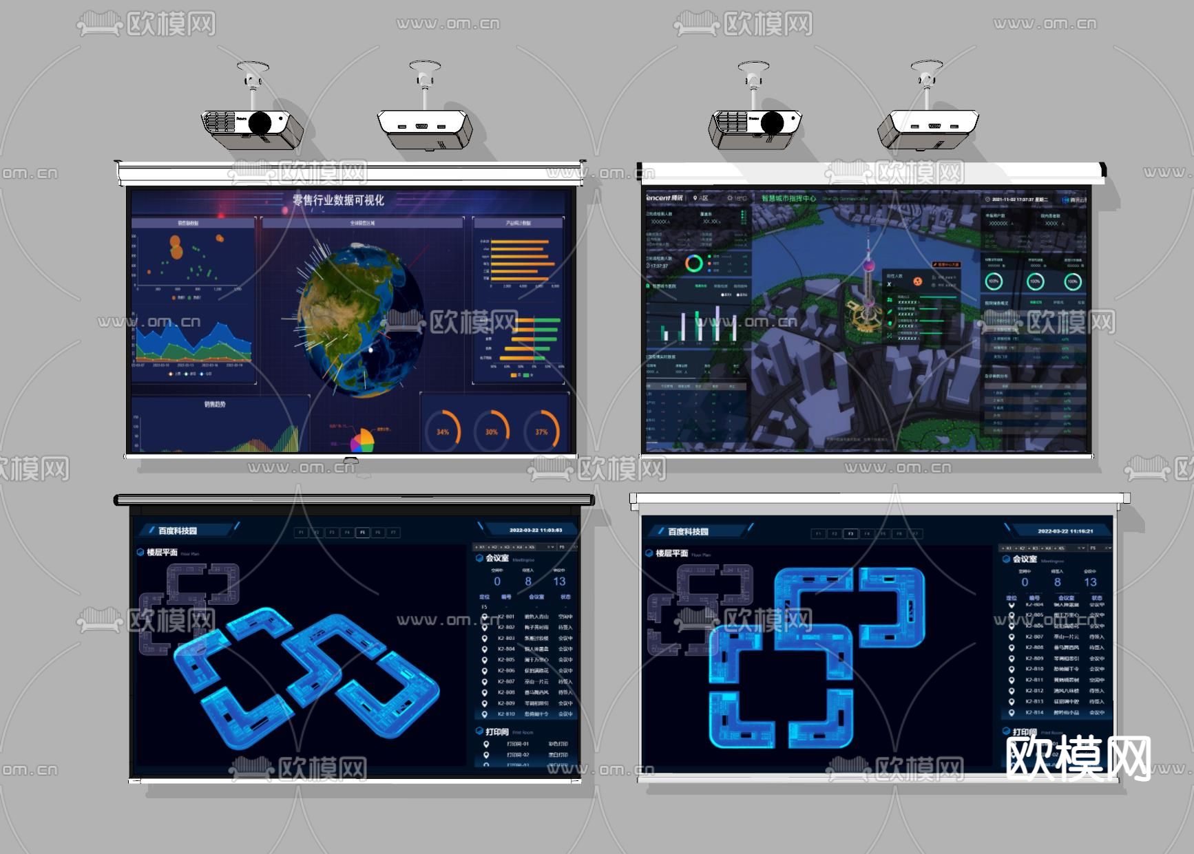 现代投影仪 投影幕布su模型下载（渲染图1）